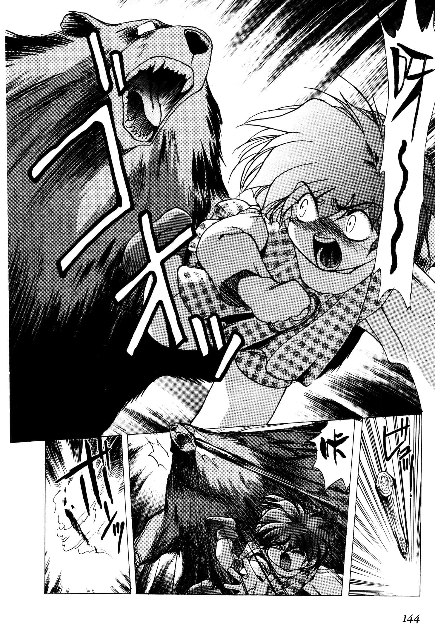 Page 146