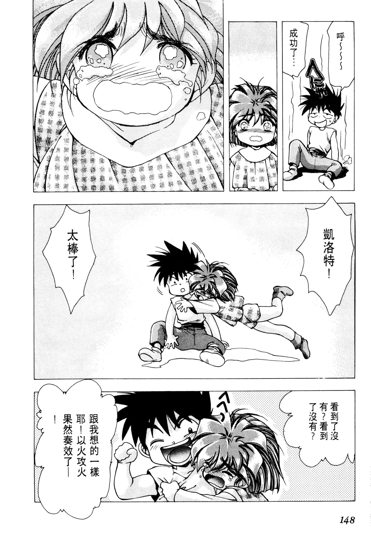 Page 150