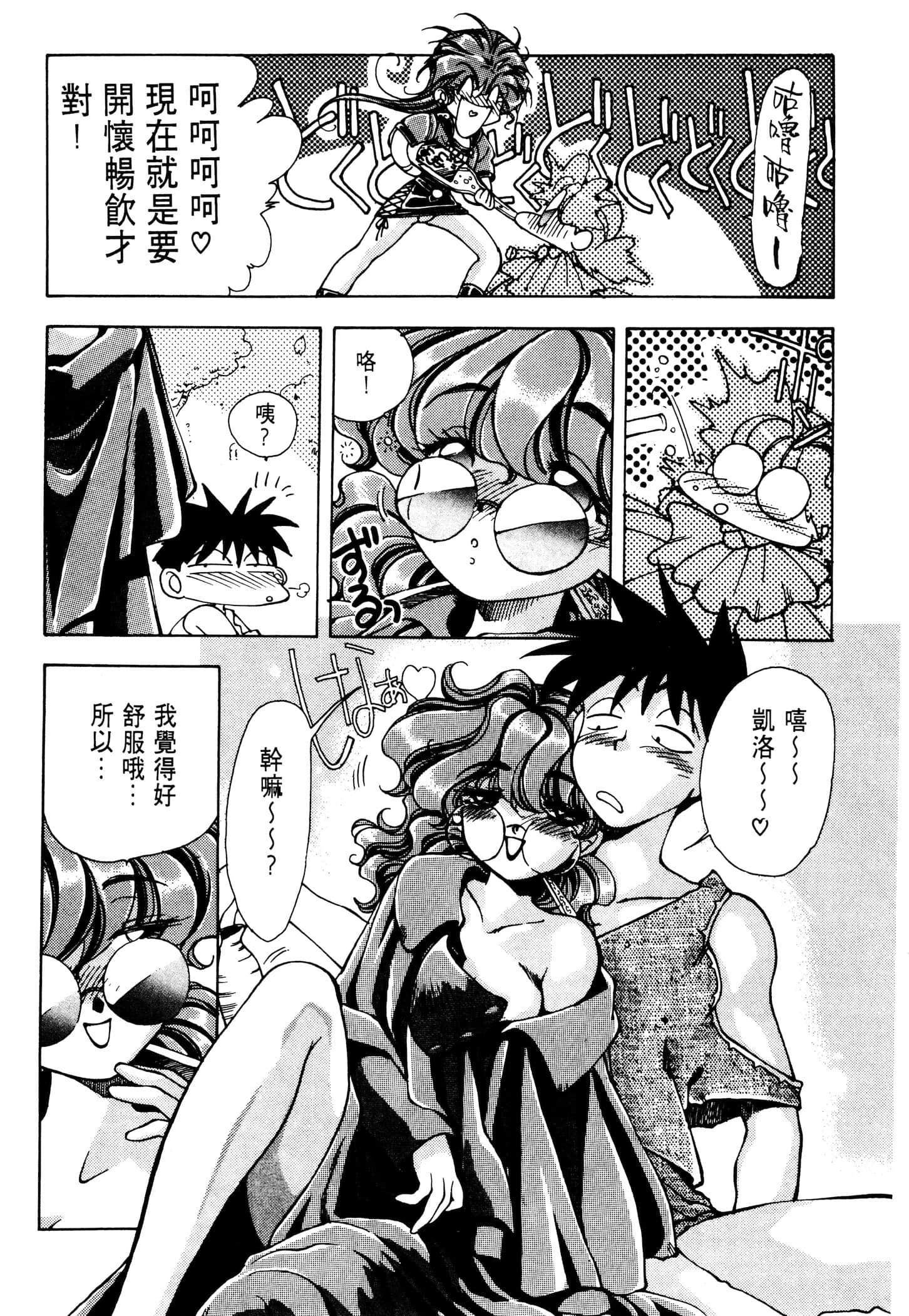 Page 171