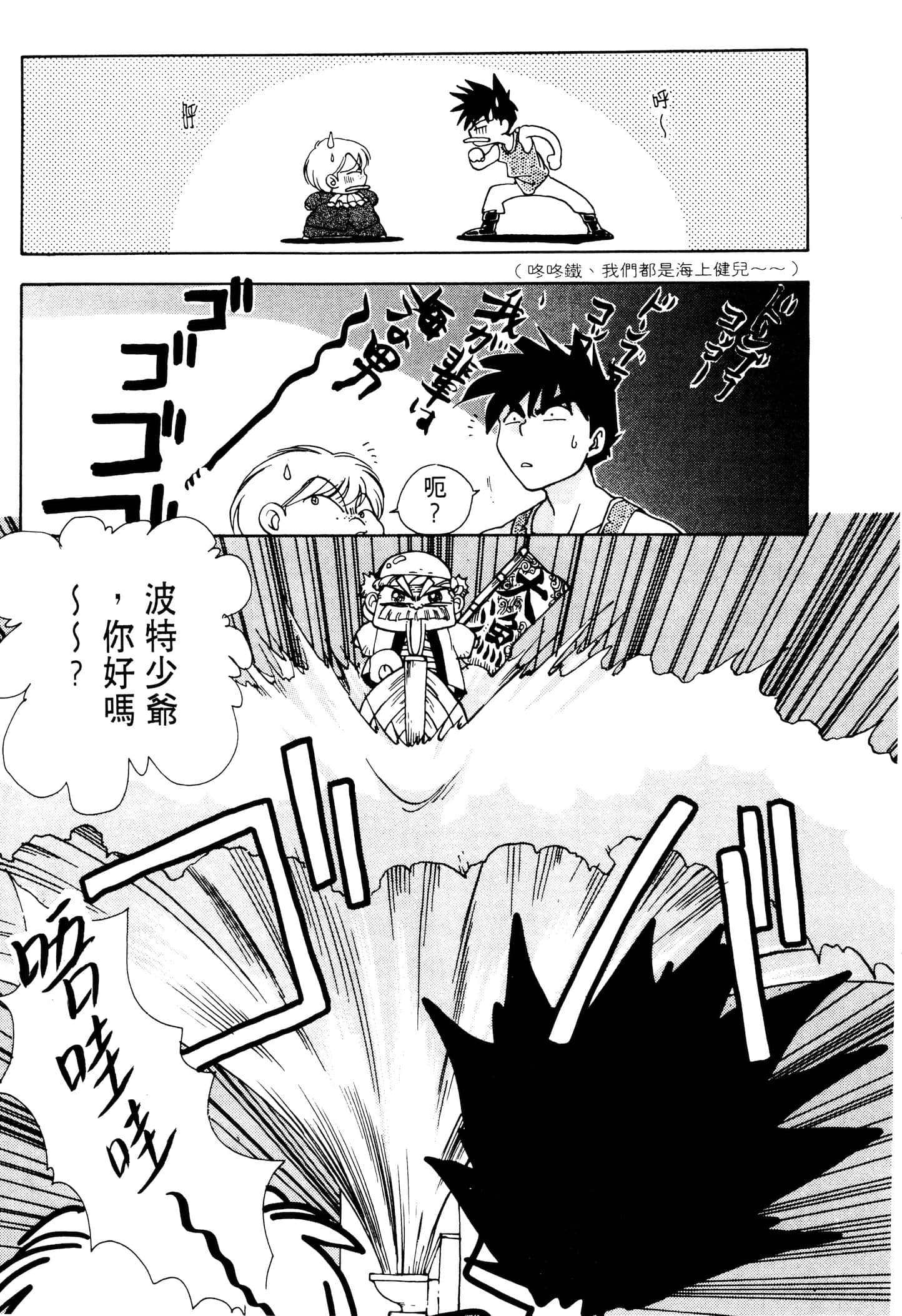 Page 175