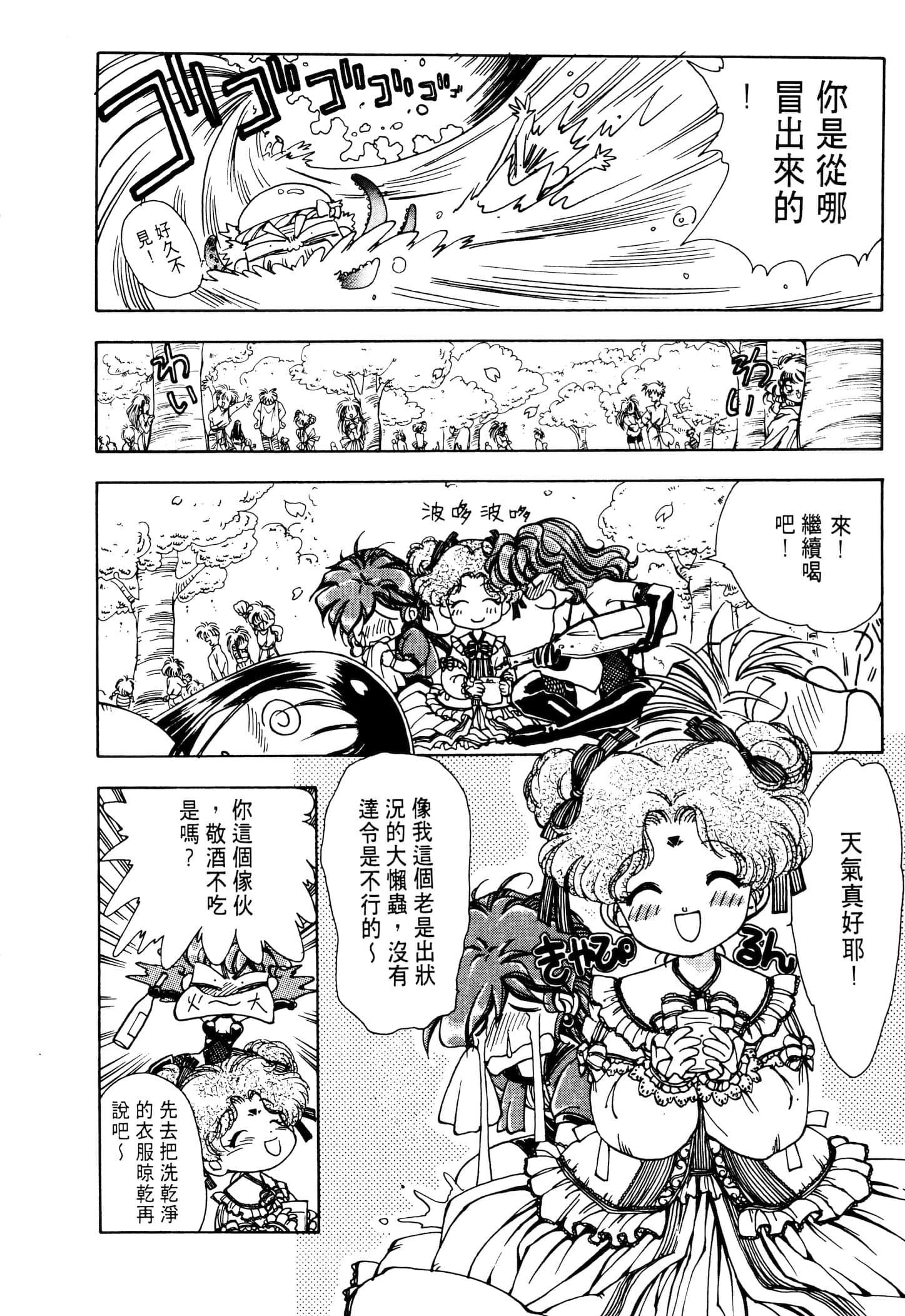 Page 176