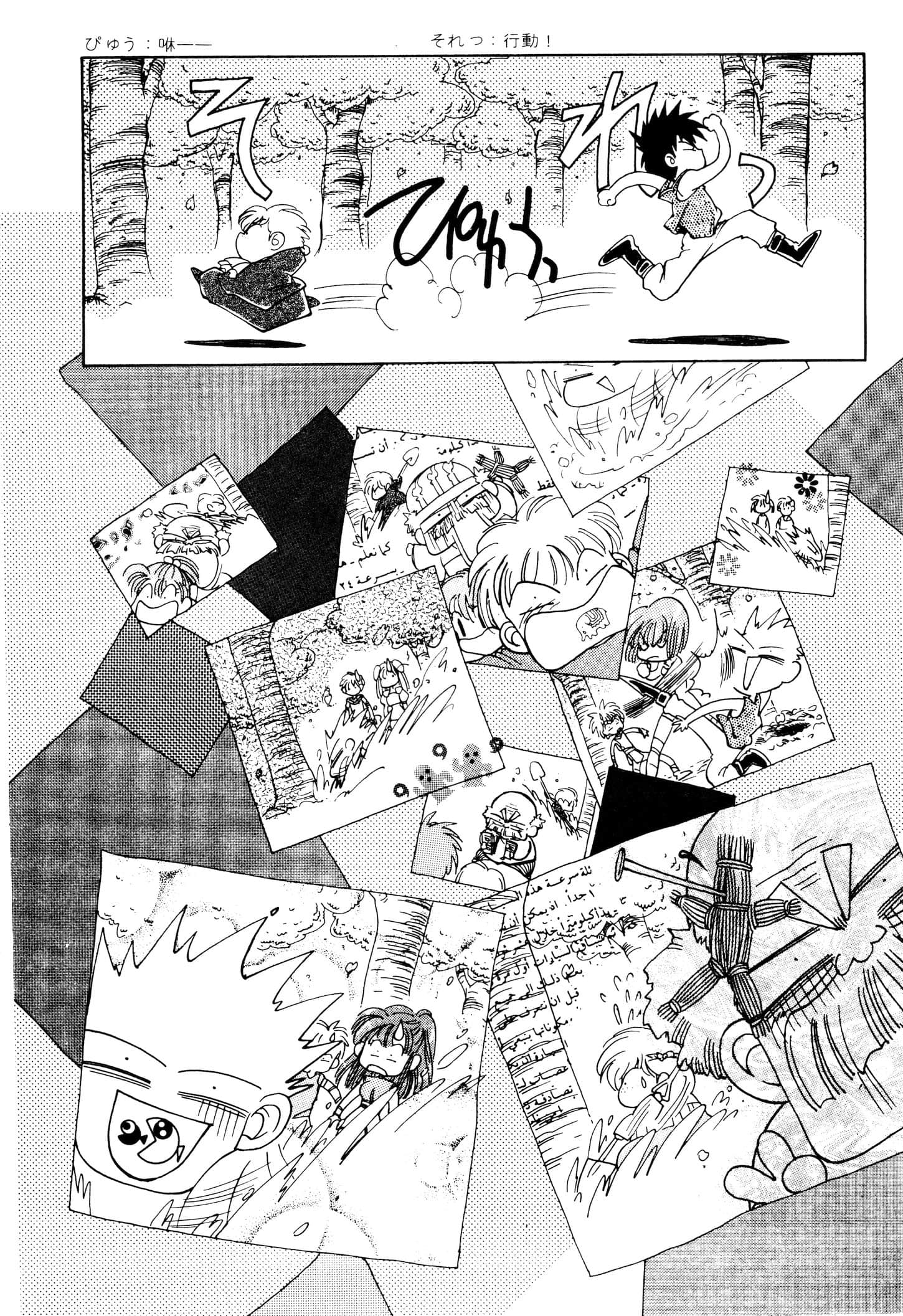 Page 182