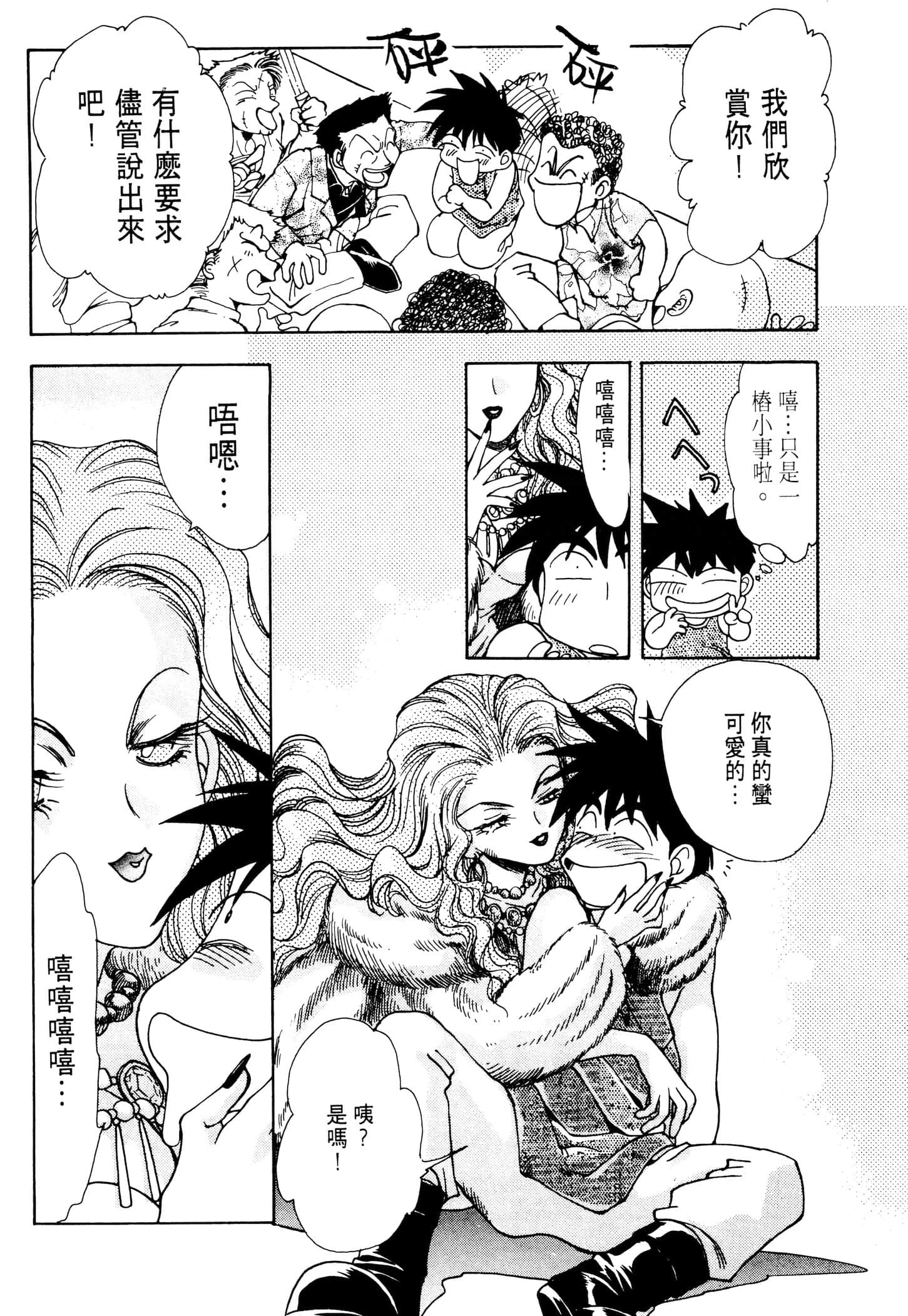 Page 187