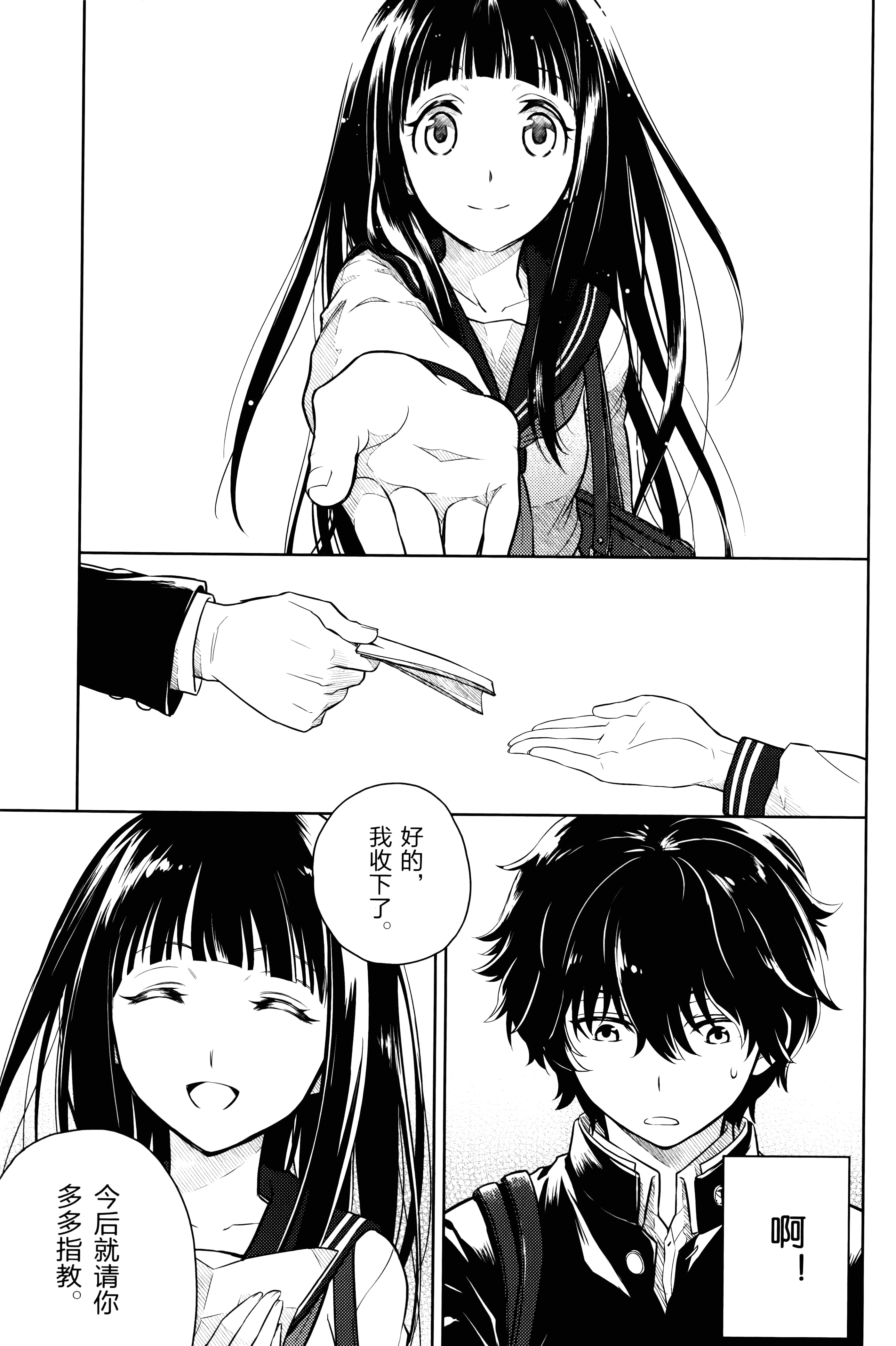 Page 60