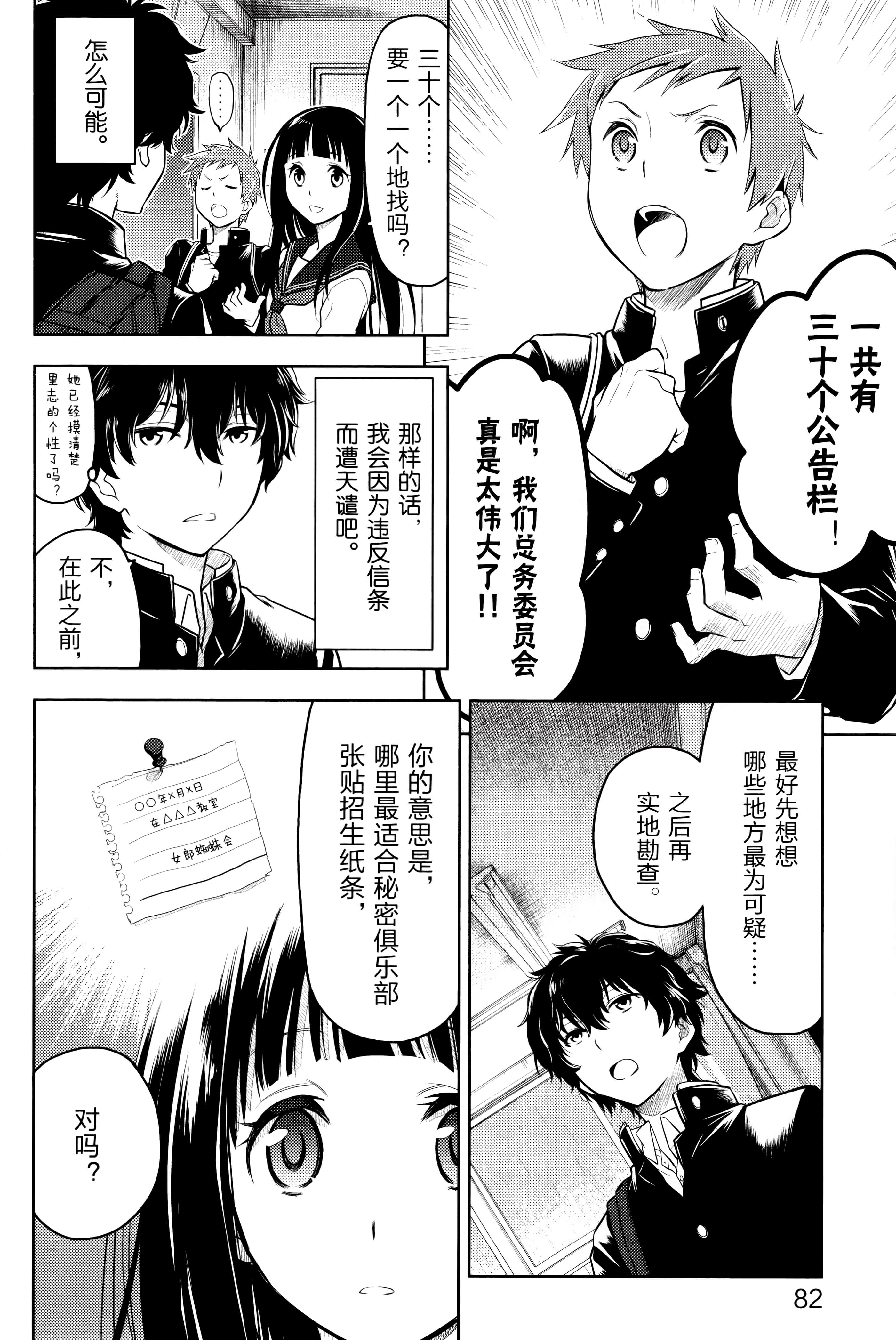 Page 89