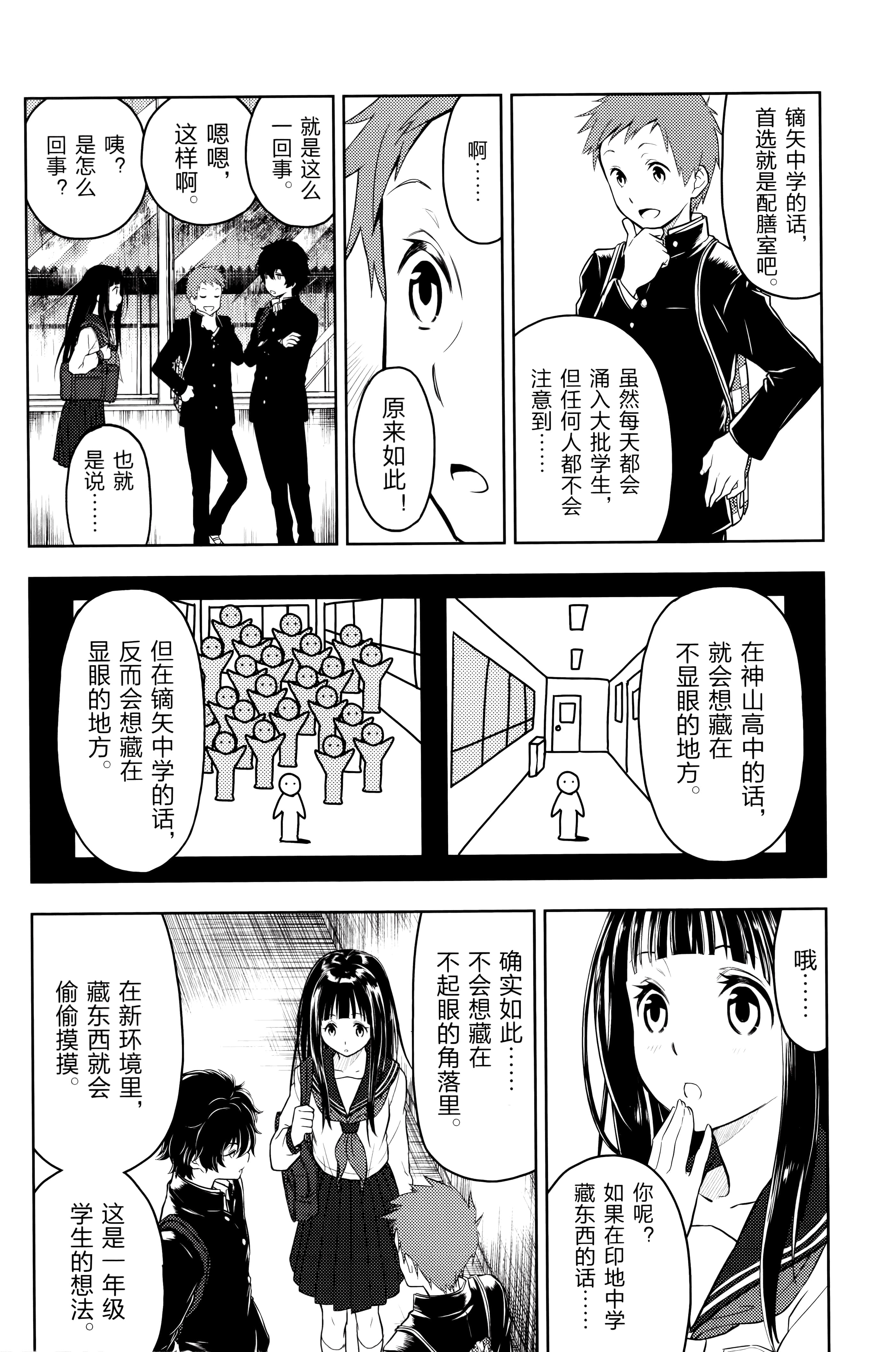 Page 97