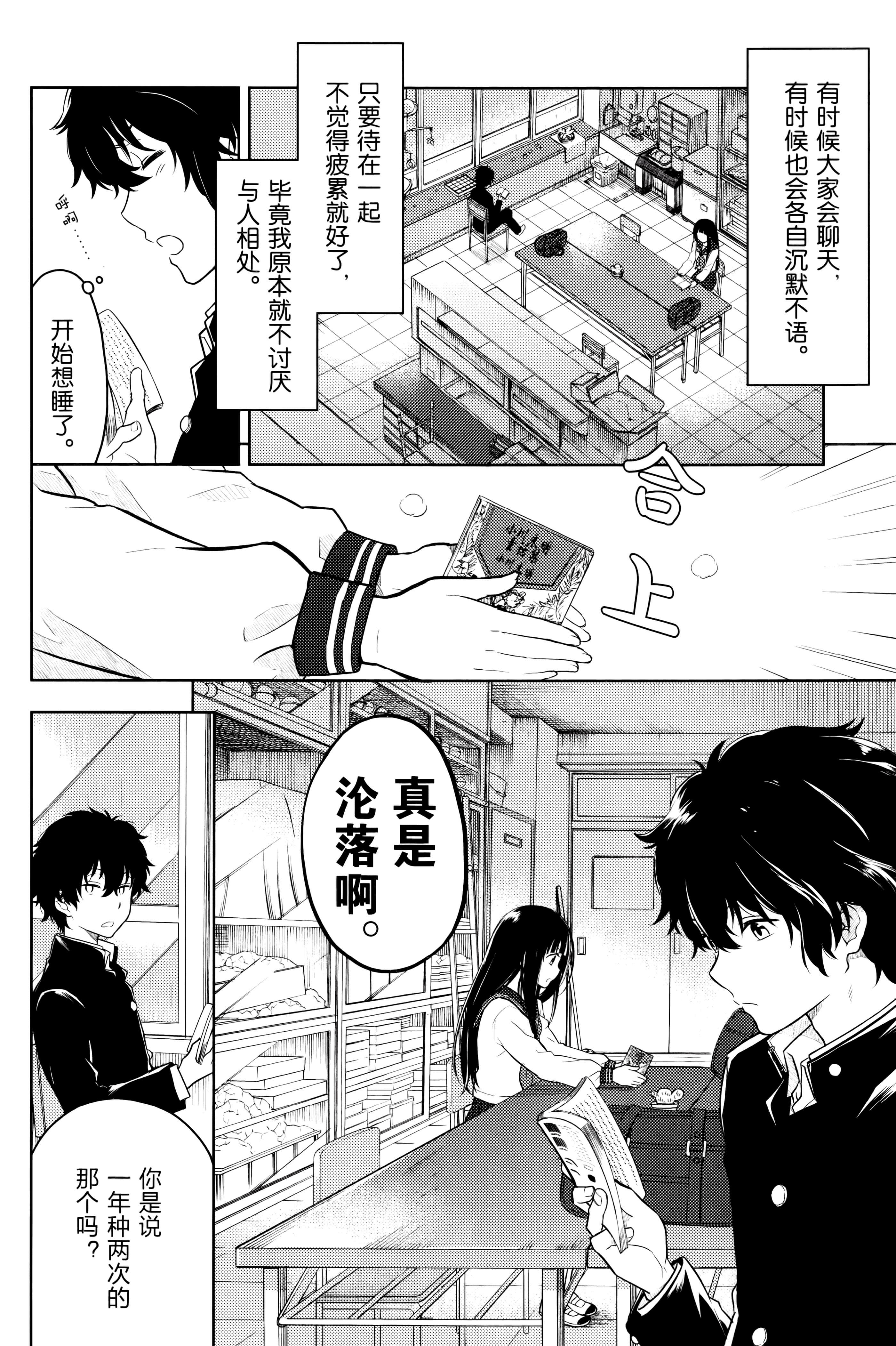 Page 115