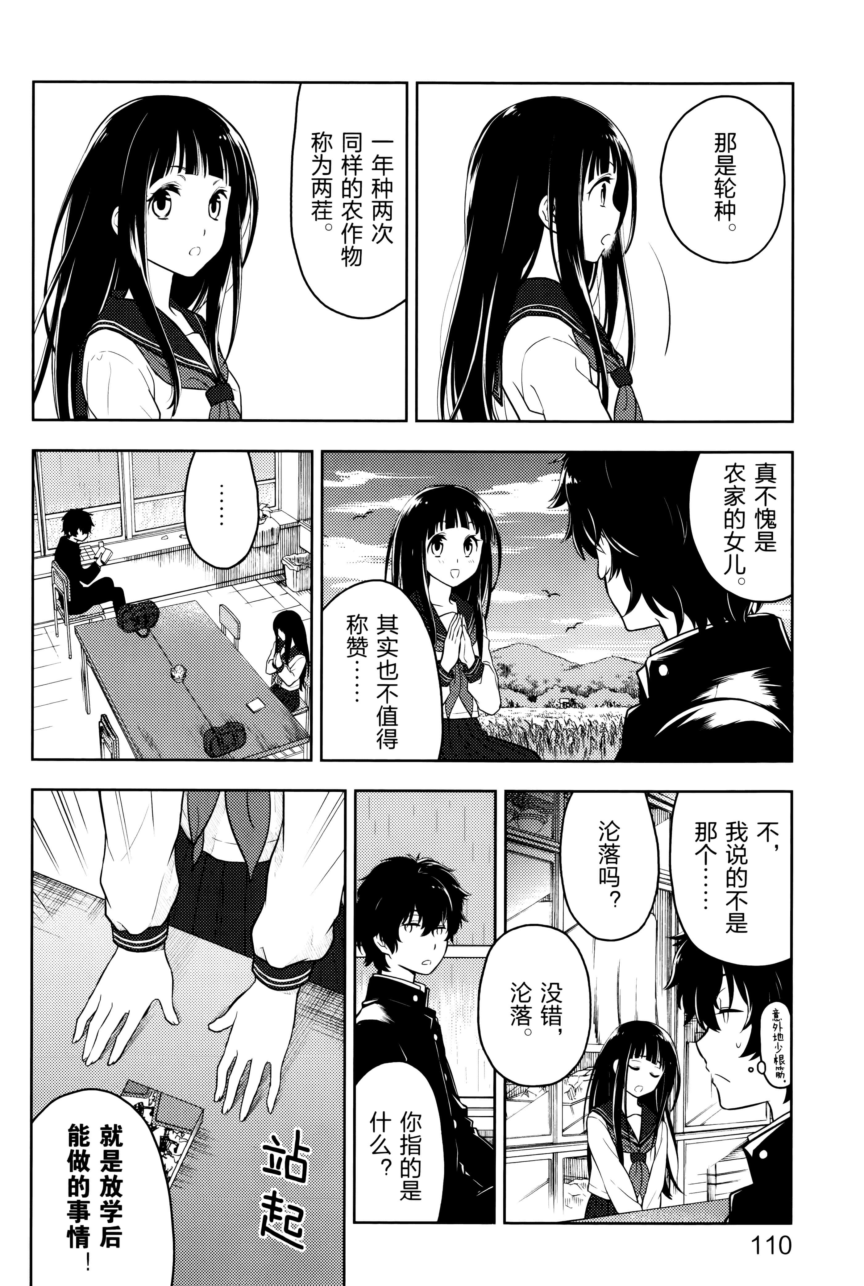Page 117
