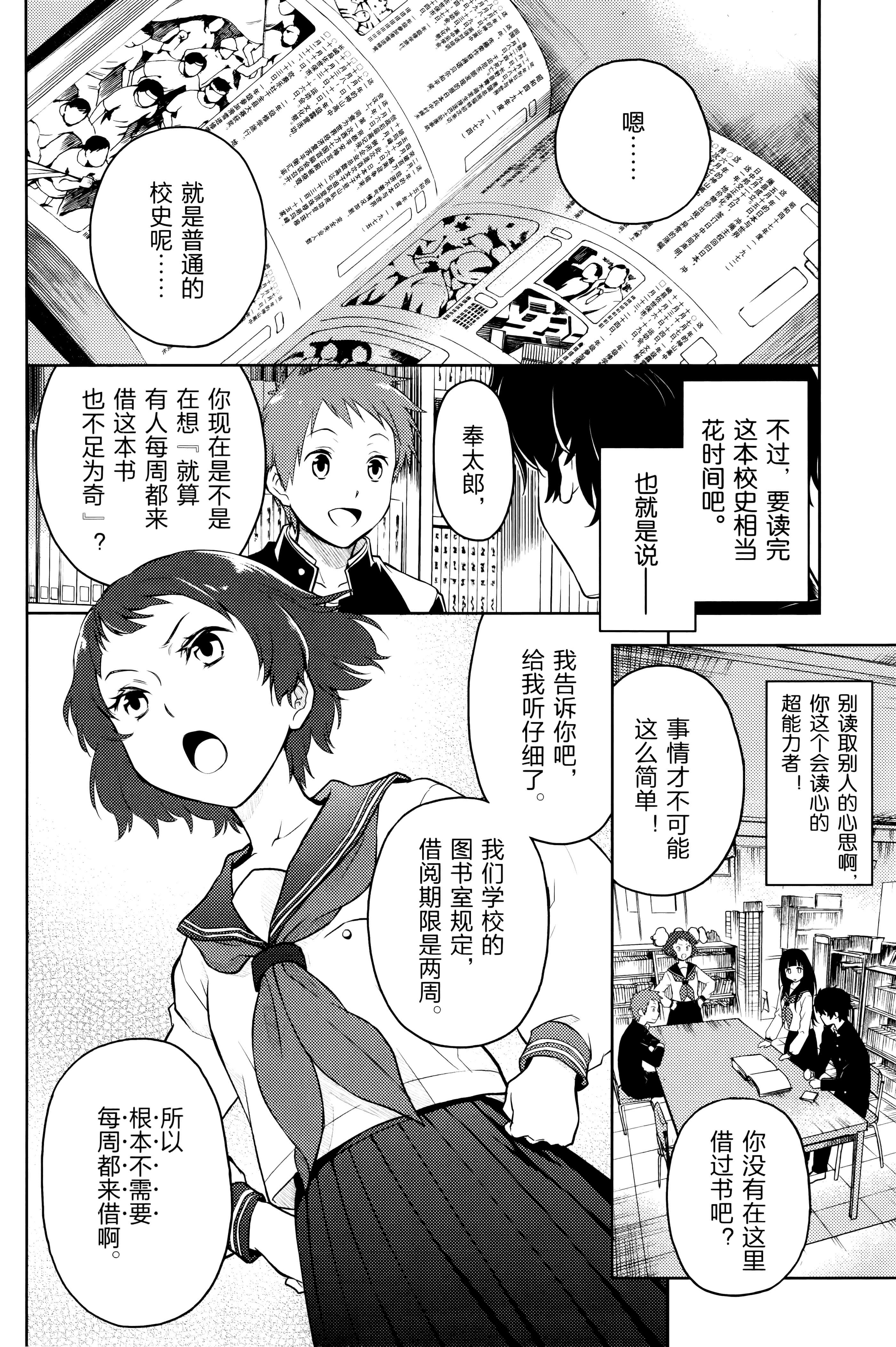 Page 133