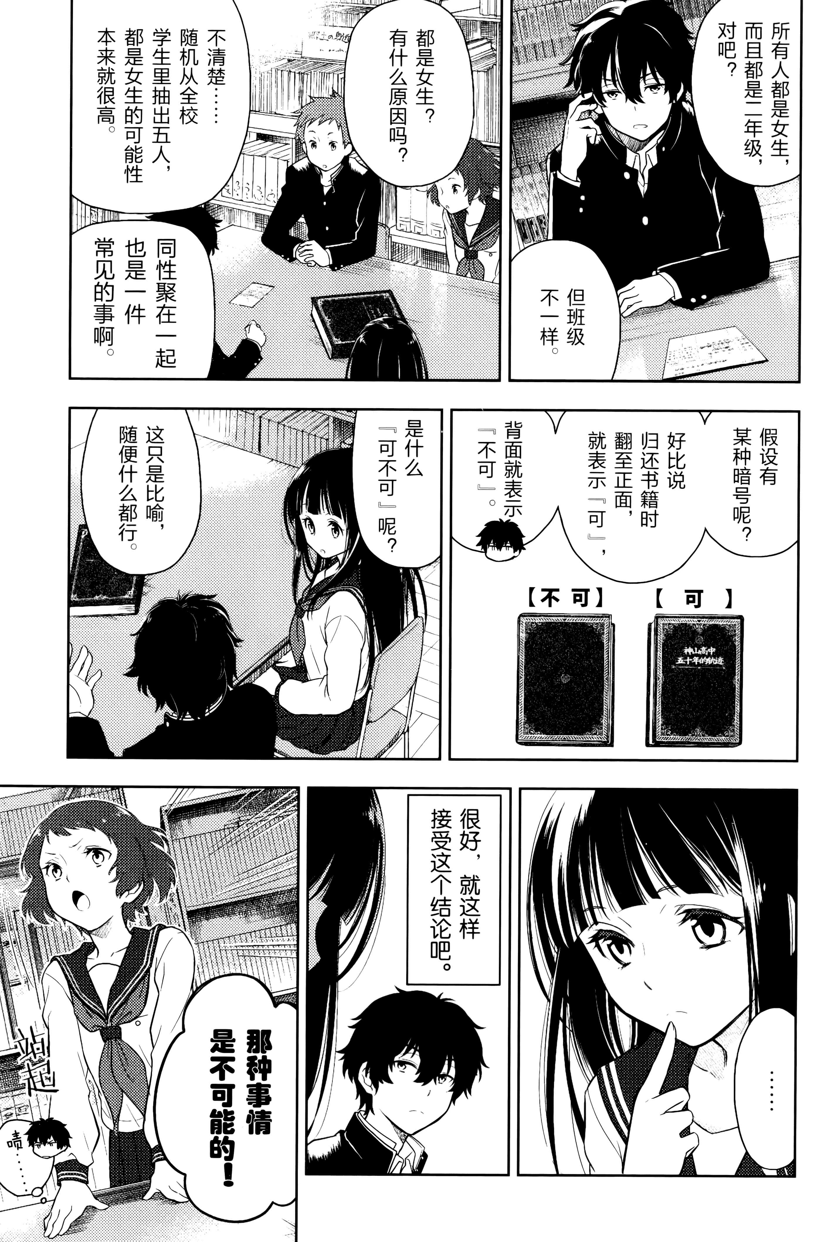 Page 148