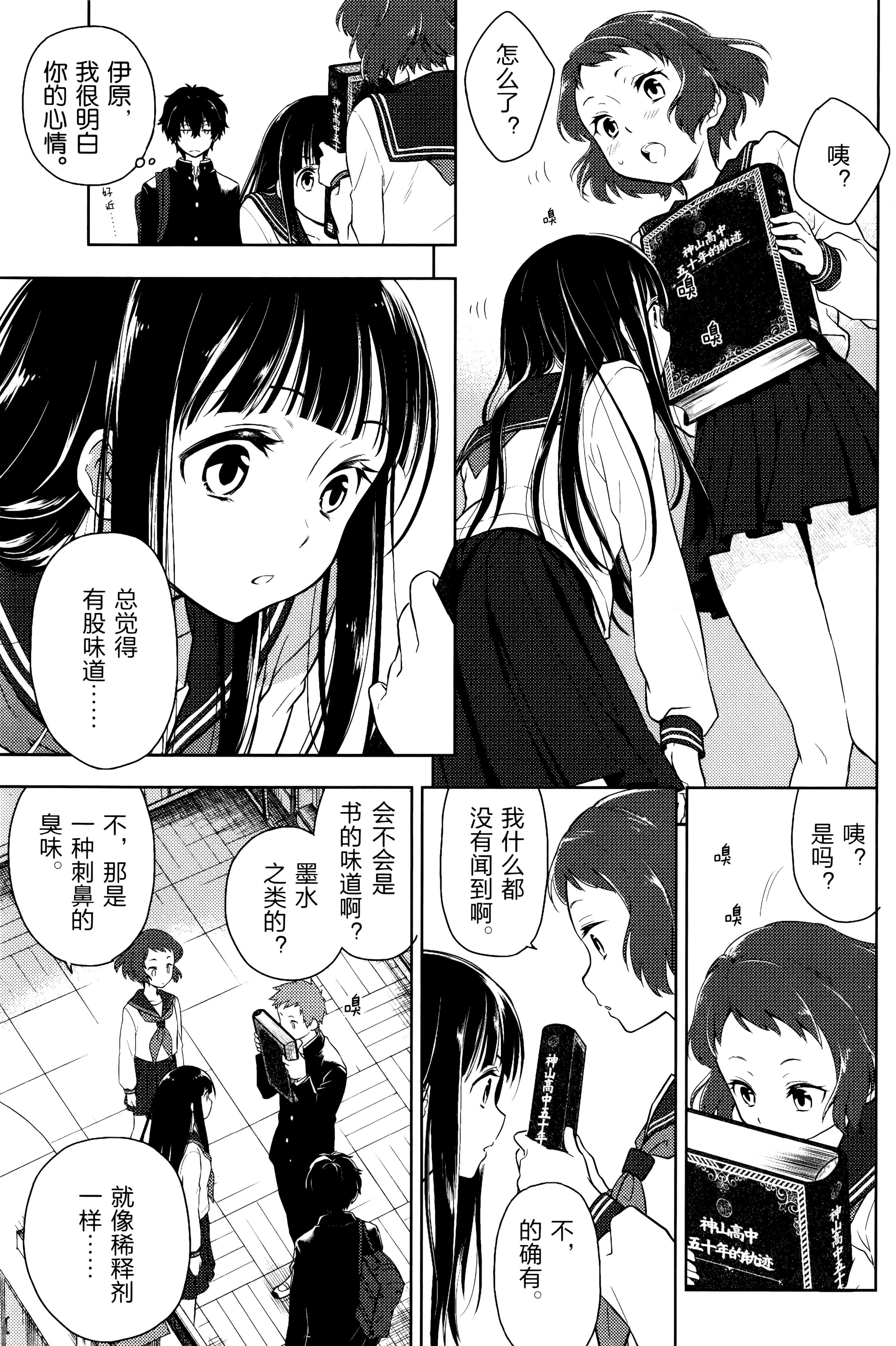 Page 150