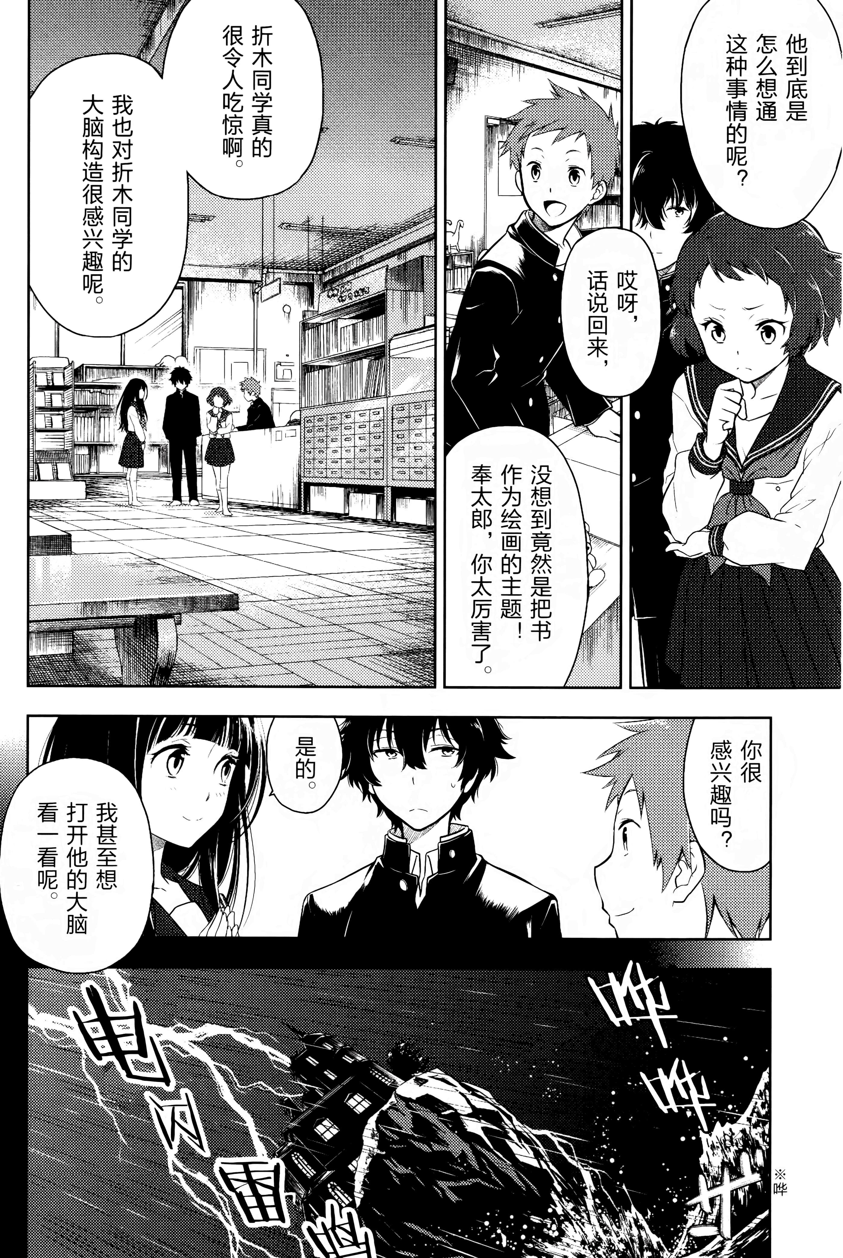 Page 159