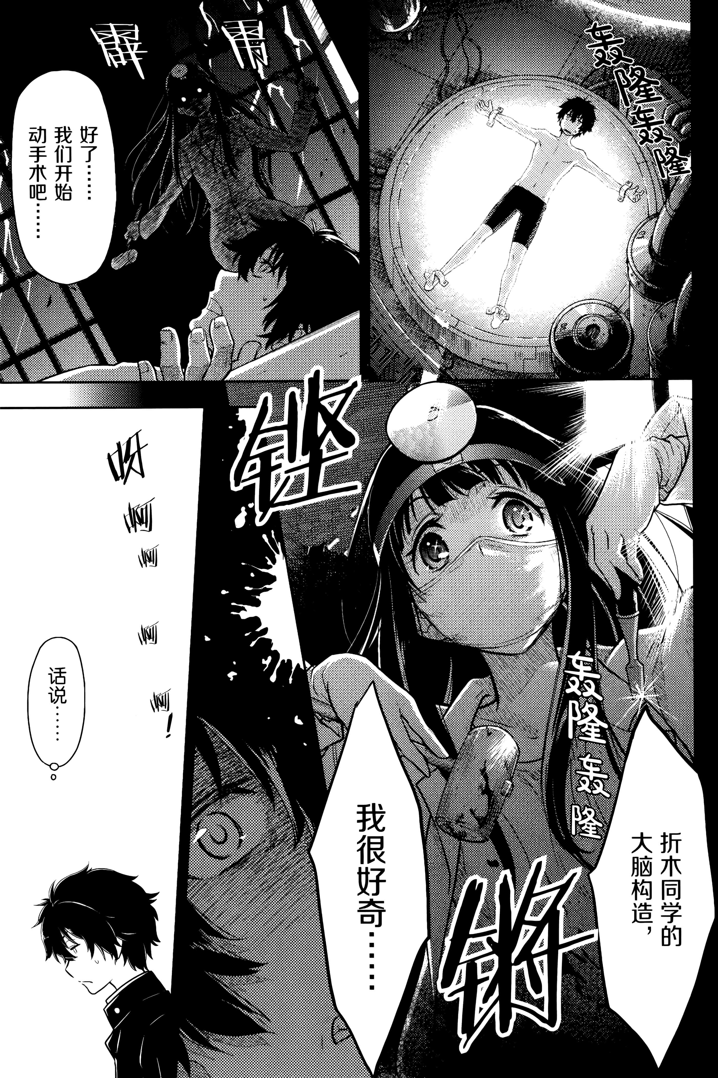 Page 160