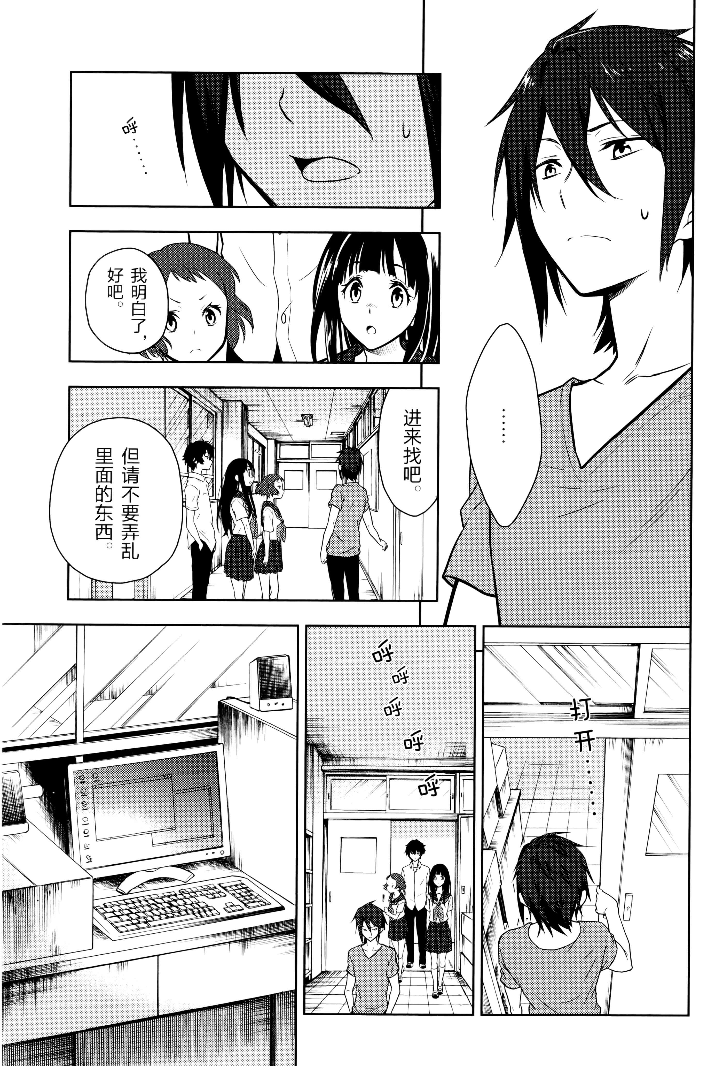 Page 104
