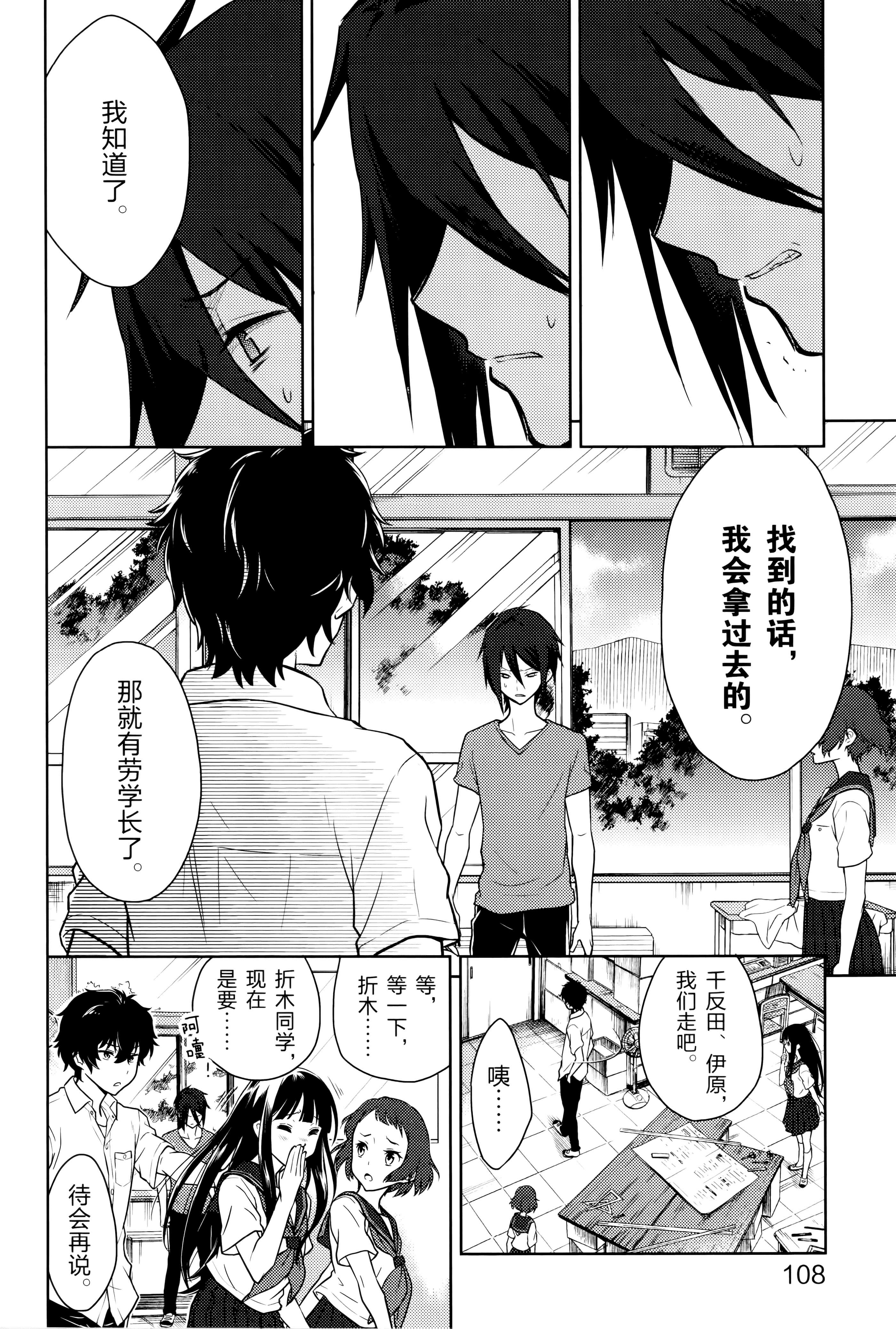 Page 113