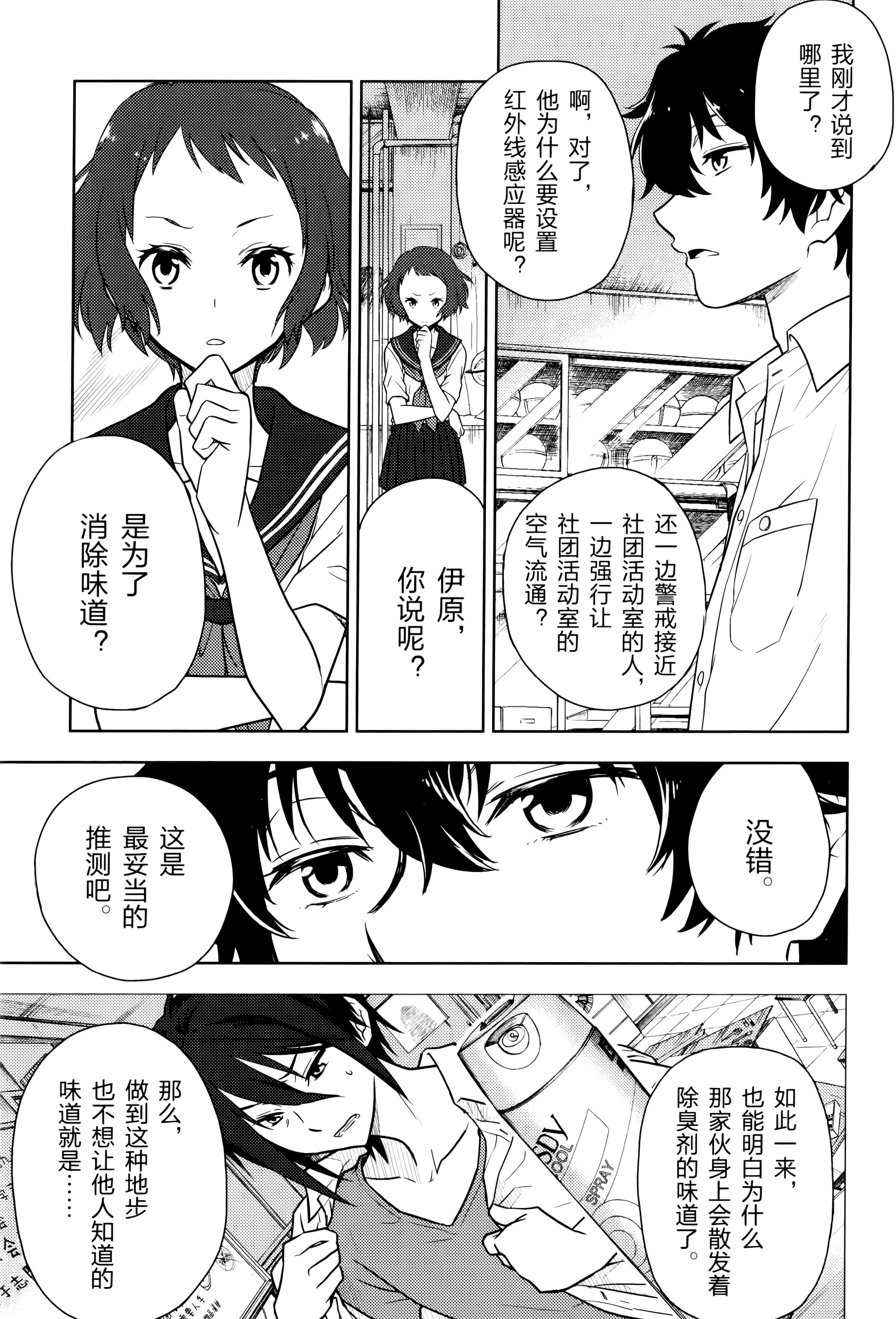 Page 120