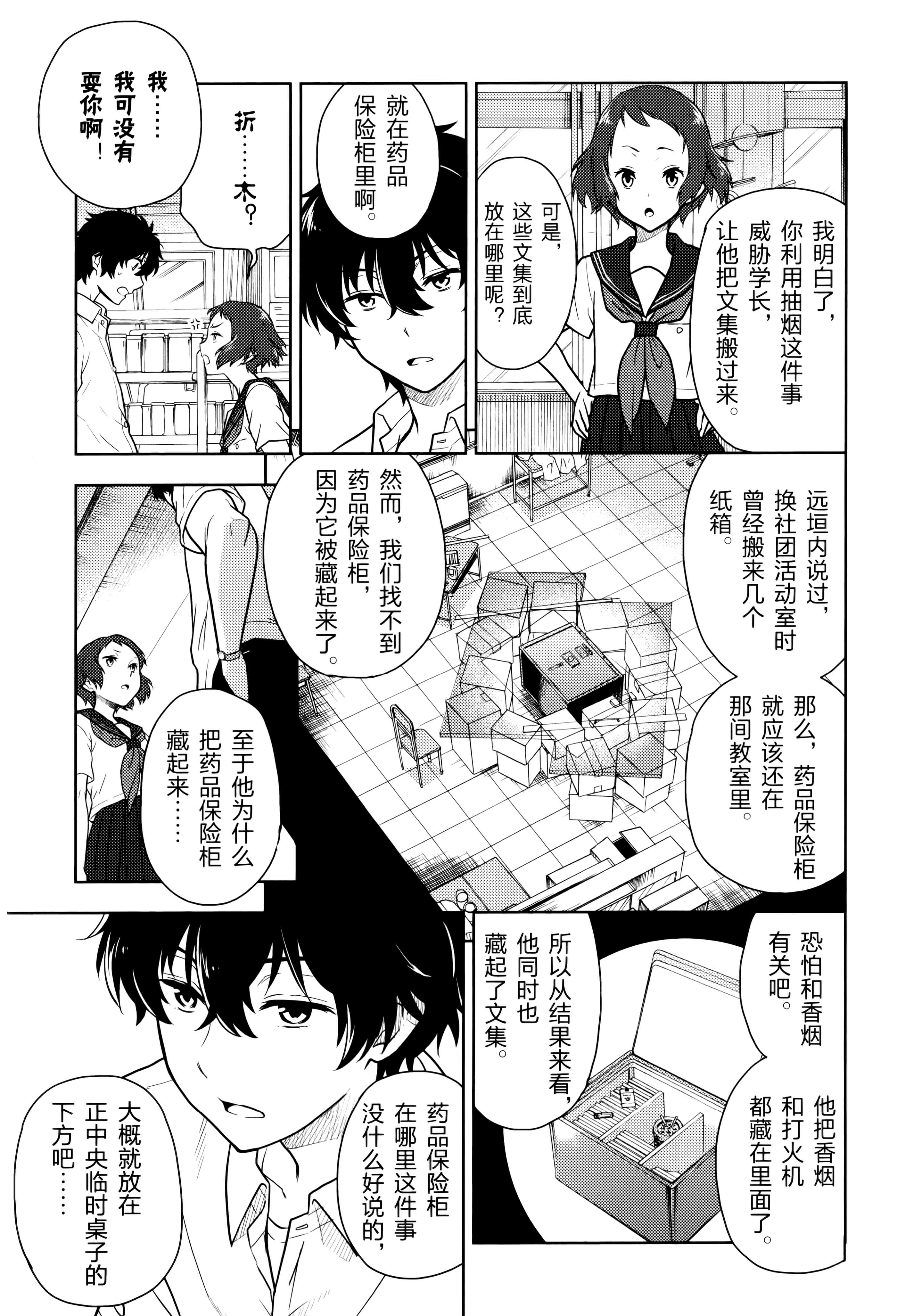 Page 122