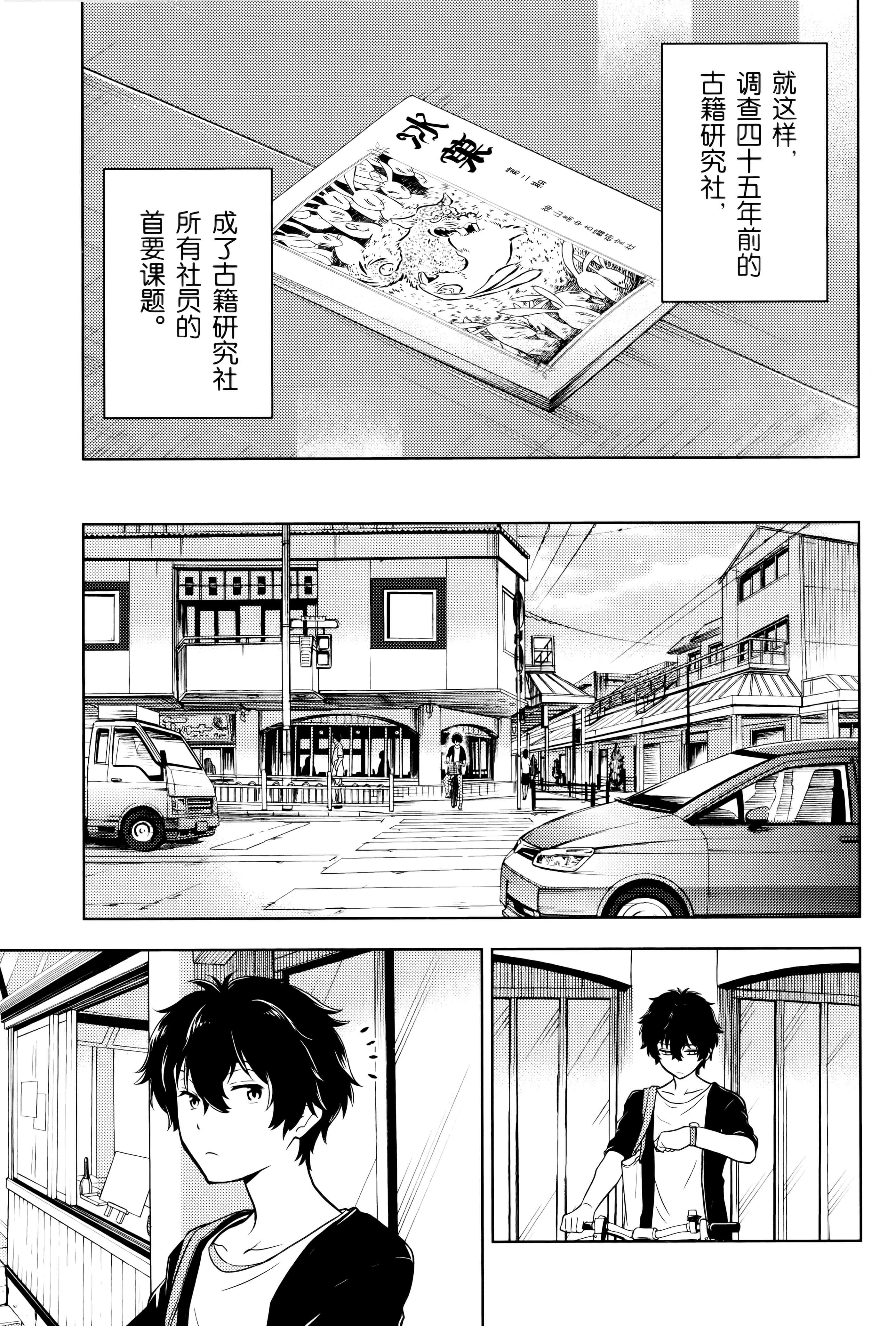 Page 138