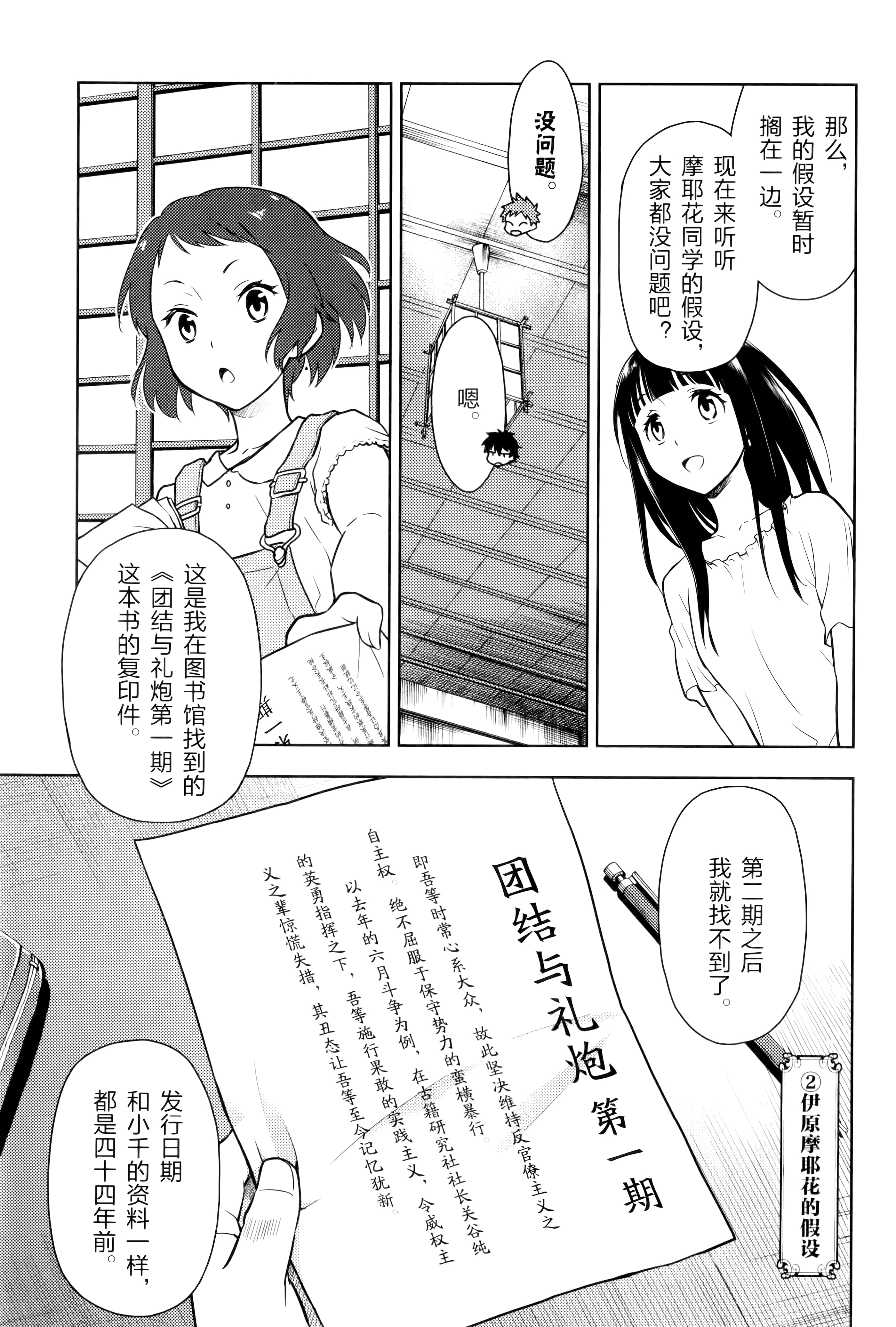 Page 160
