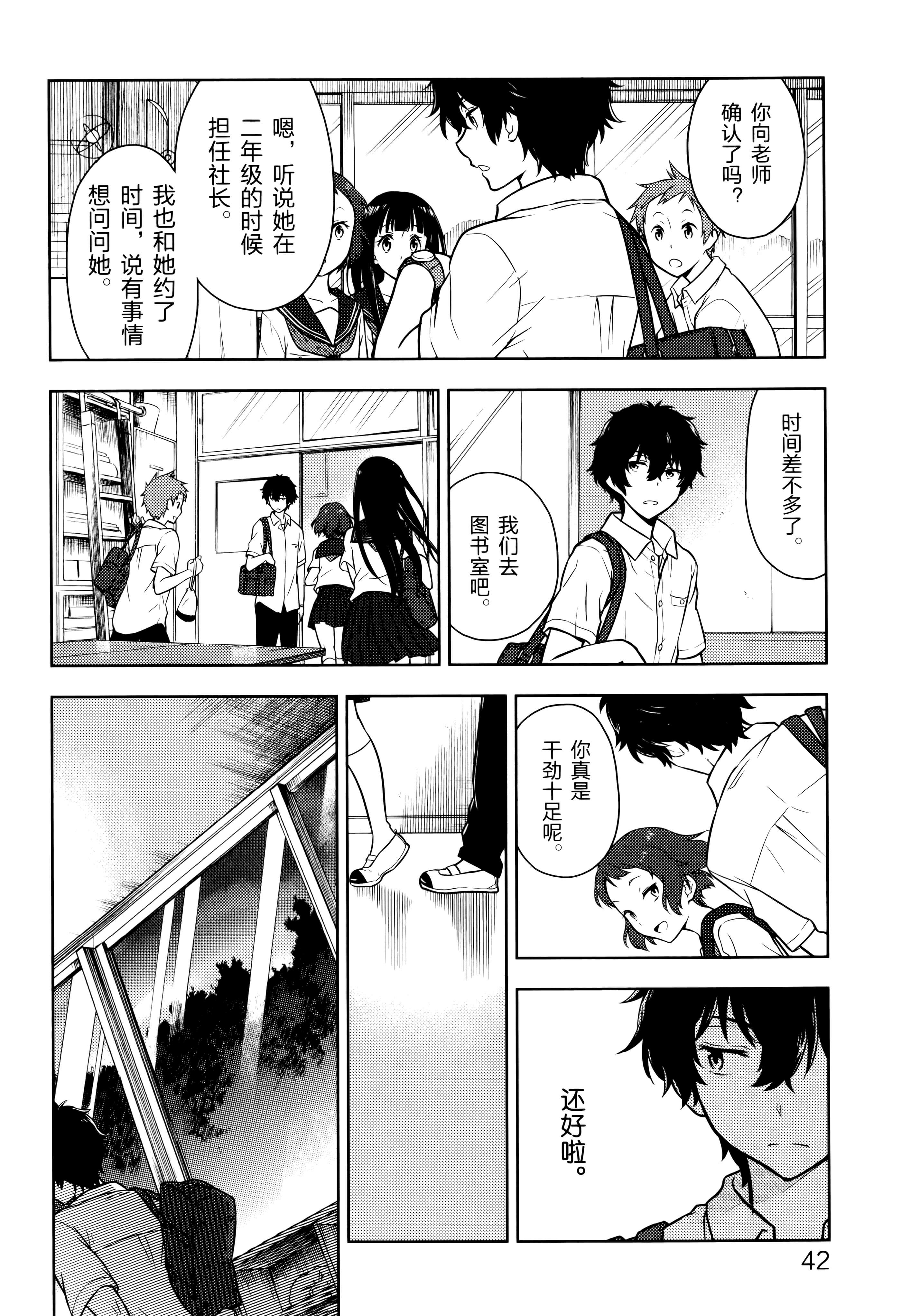 Page 47