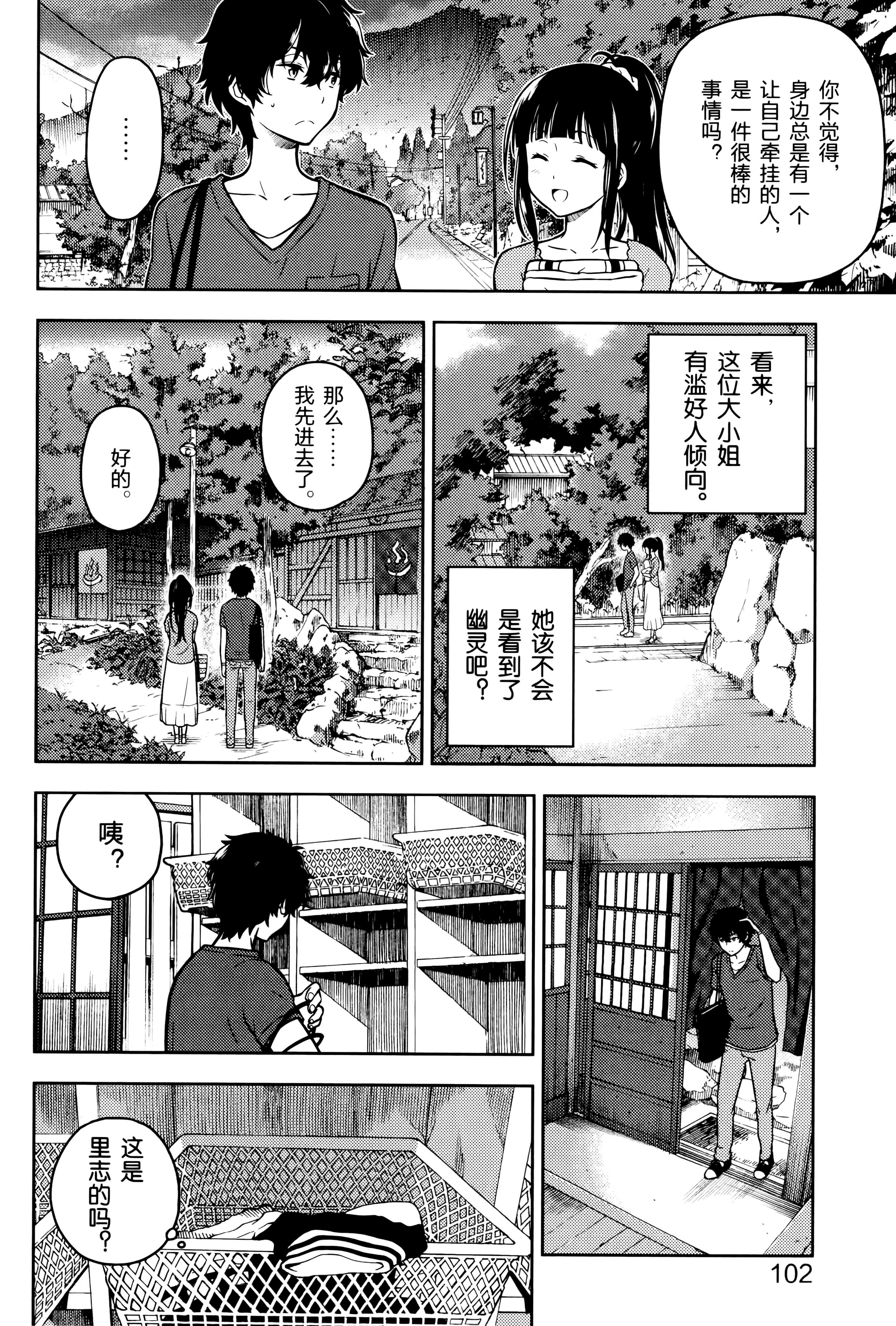 Page 107
