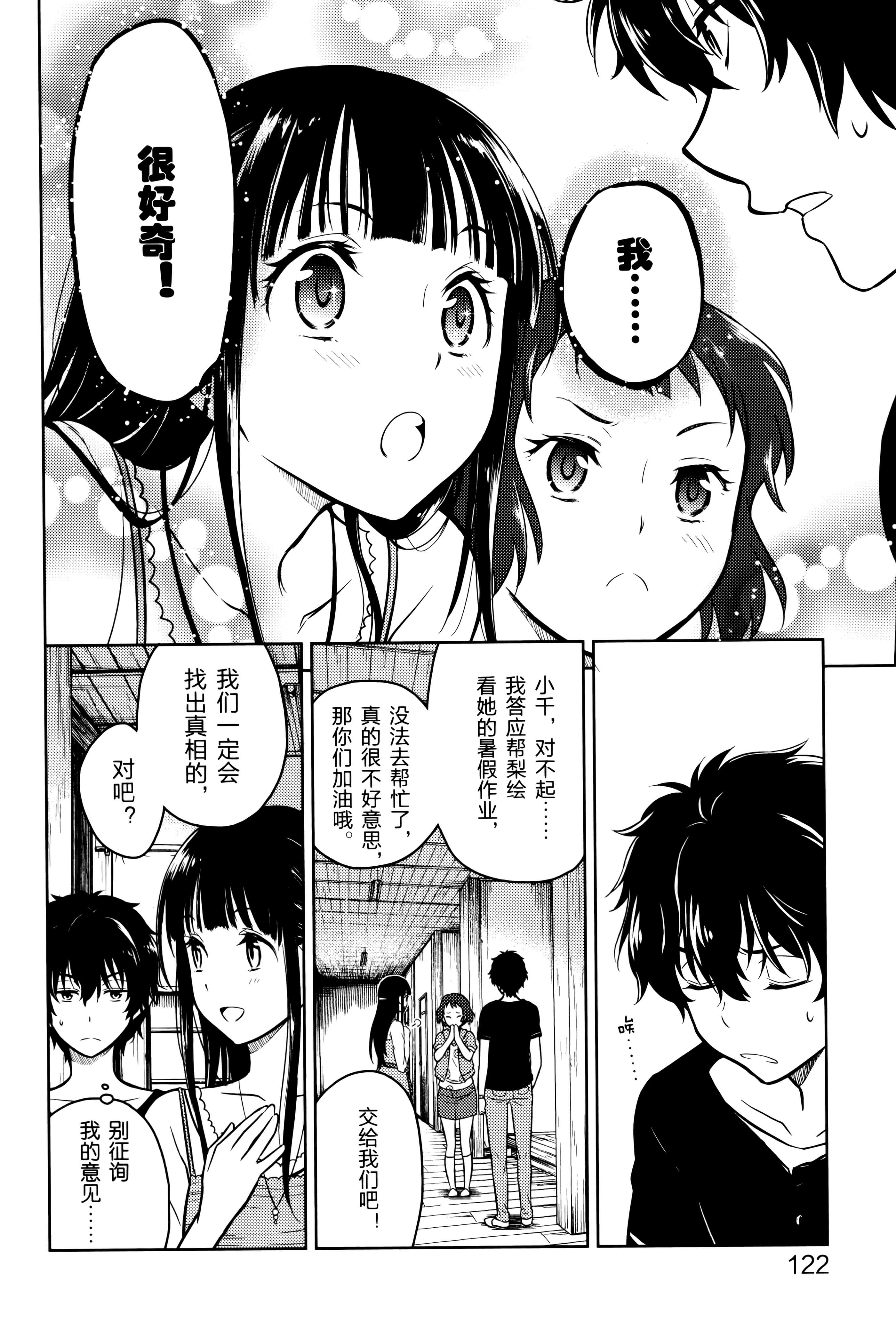 Page 127