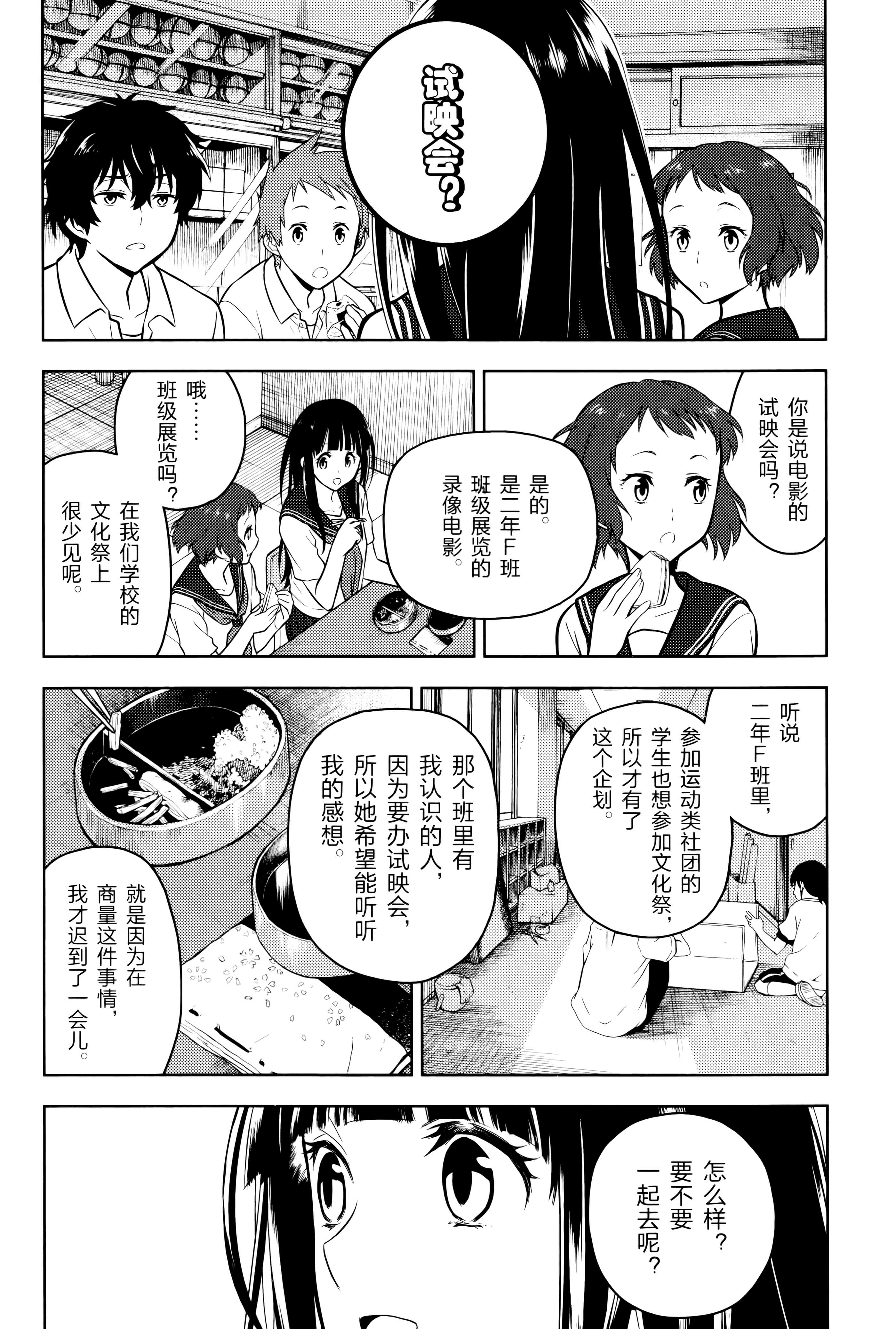 Page 171
