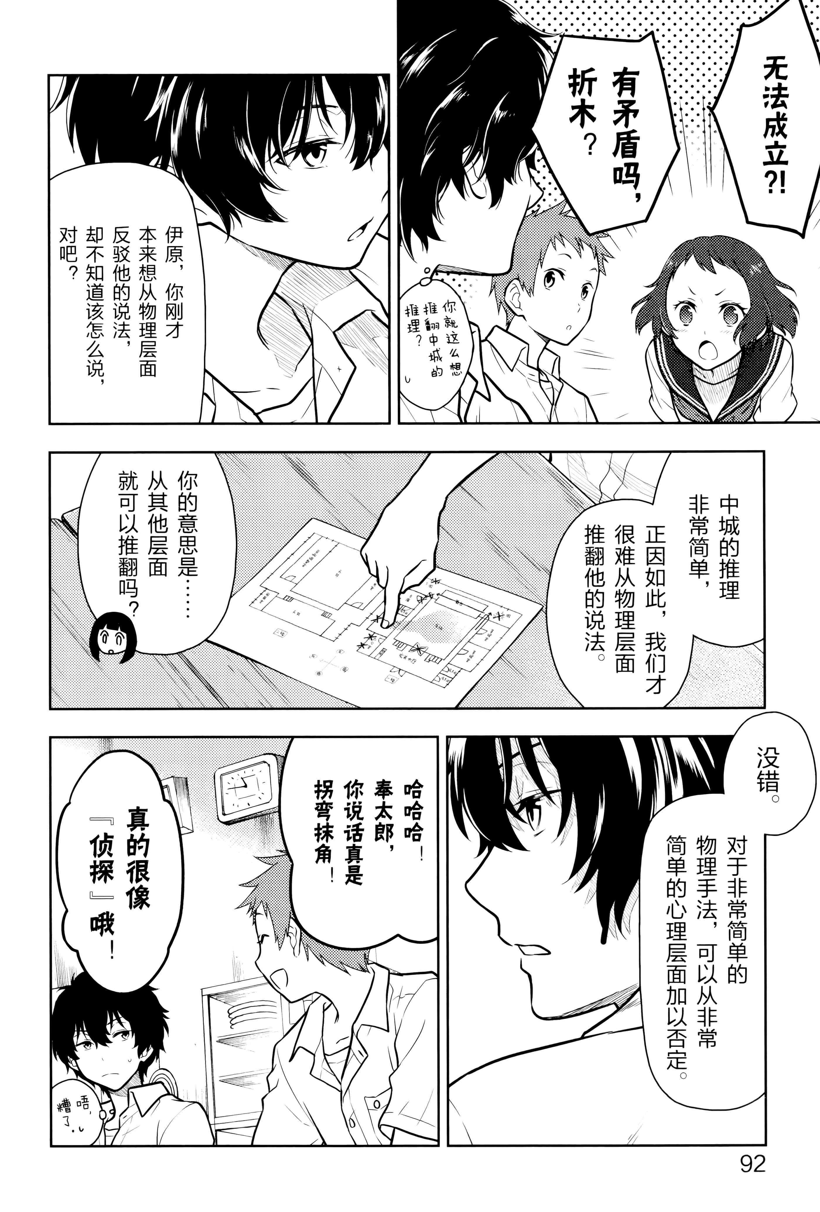 Page 99