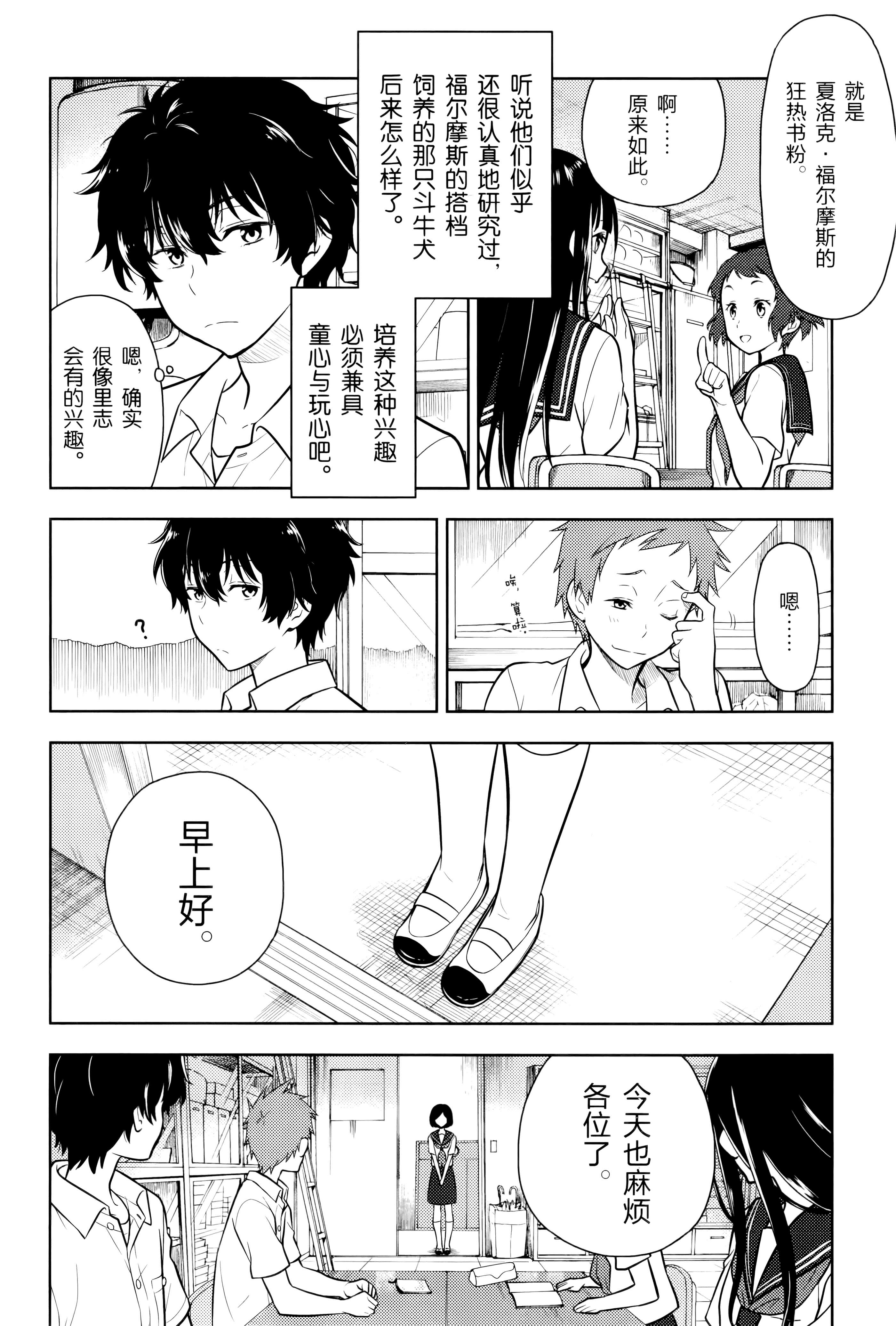 Page 113