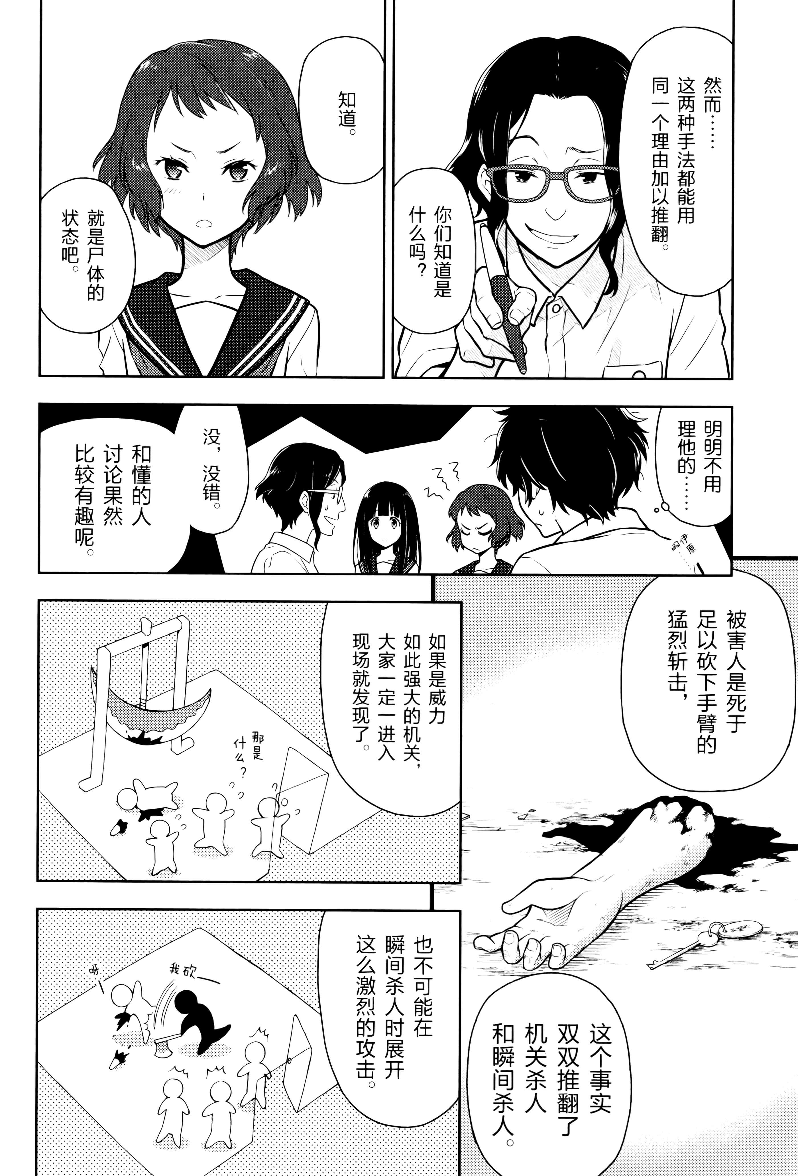 Page 131