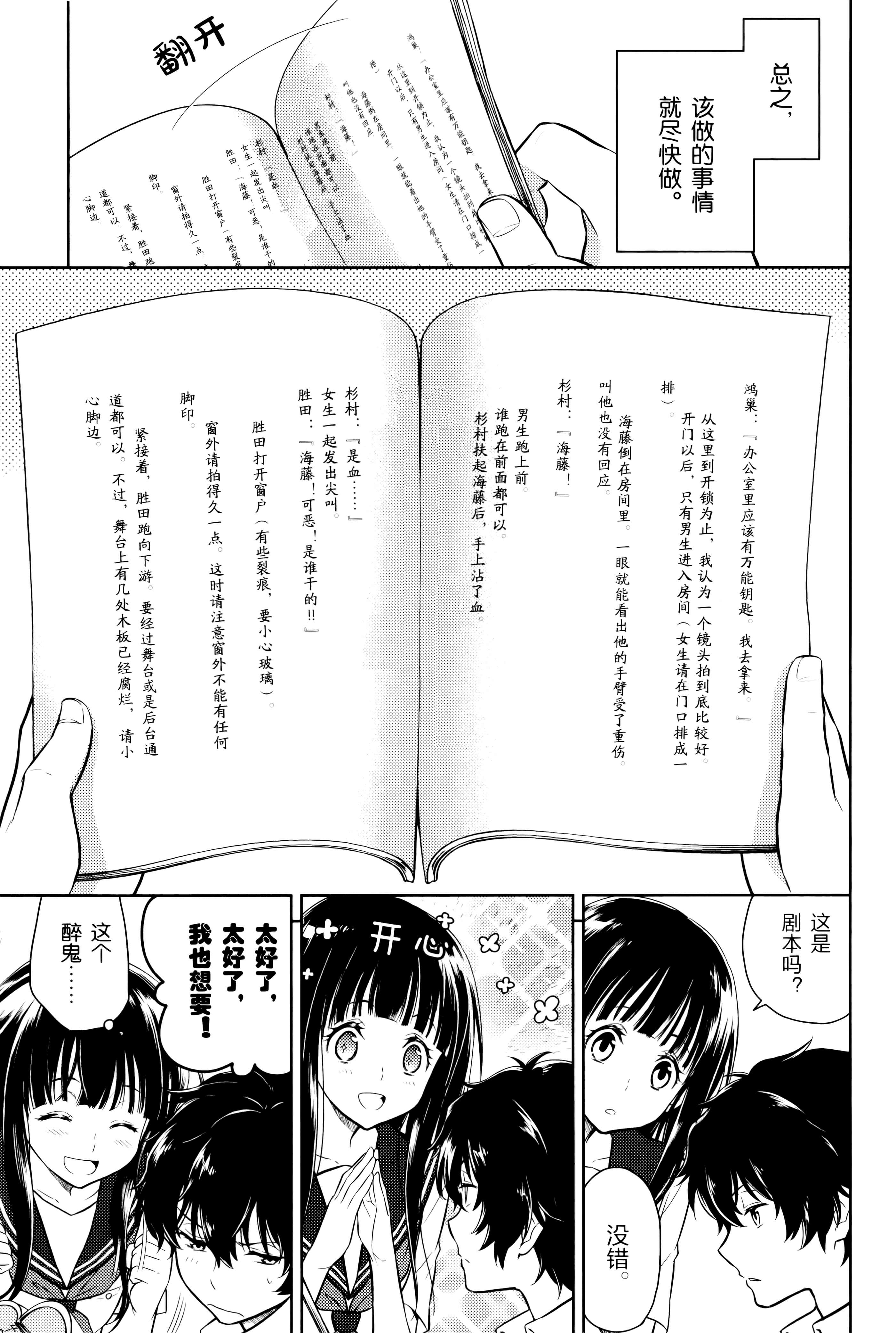 Page 160