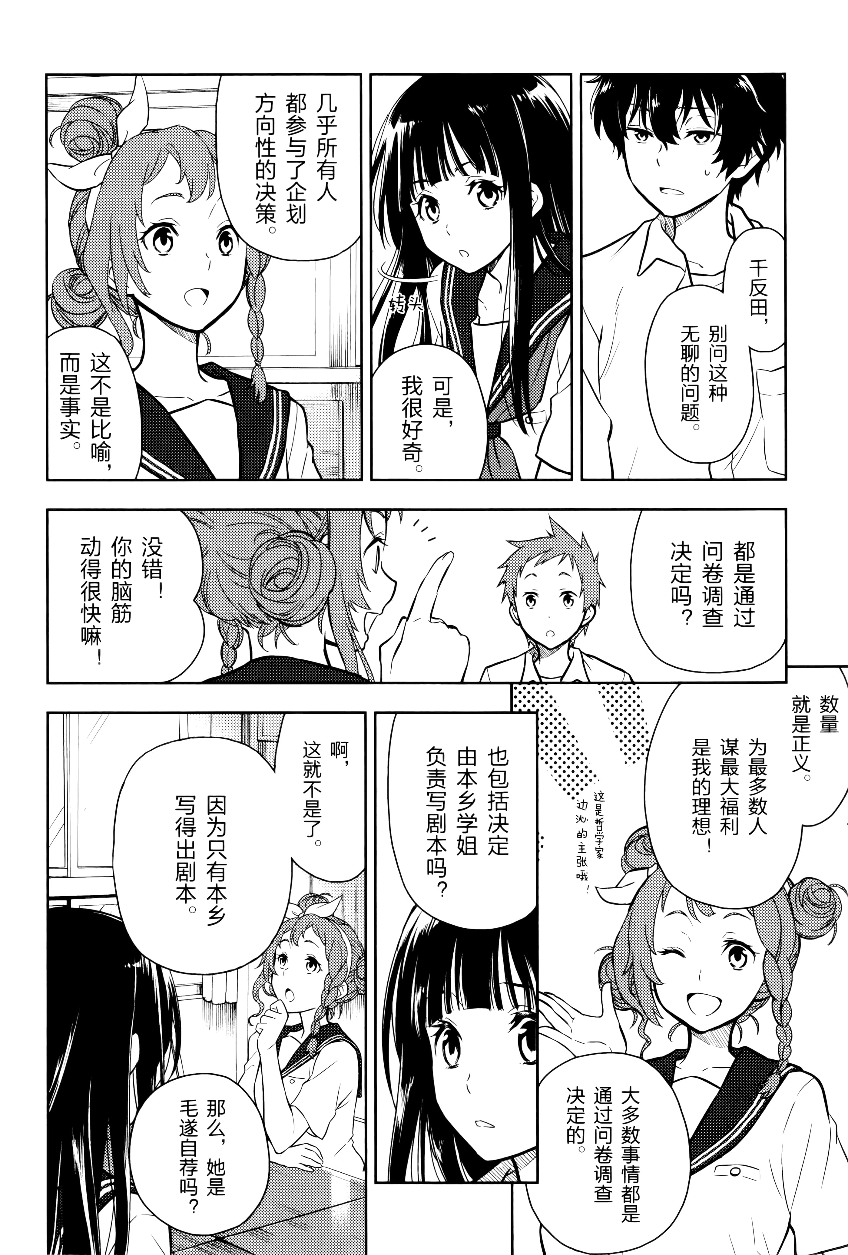 Page 169