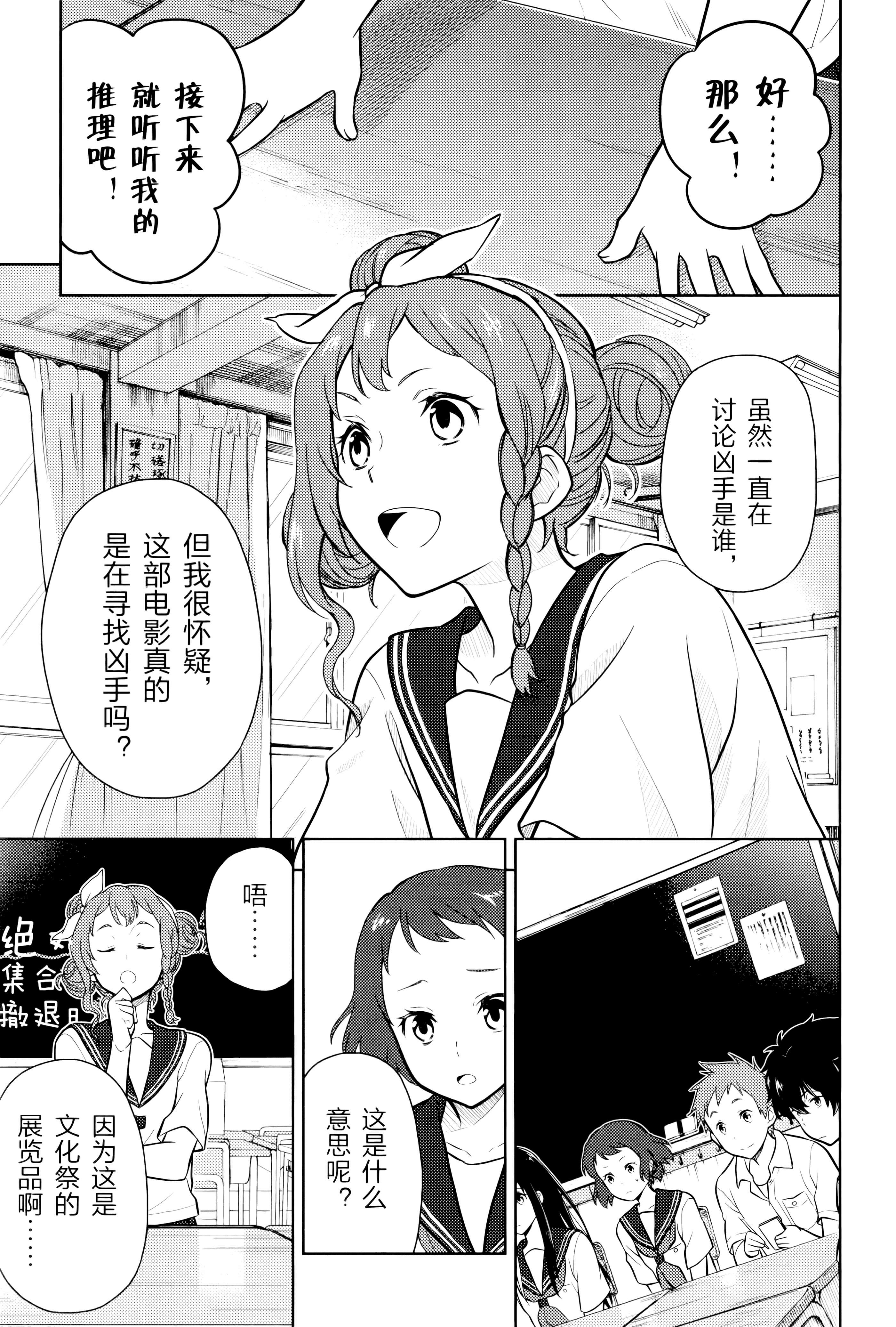 Page 172