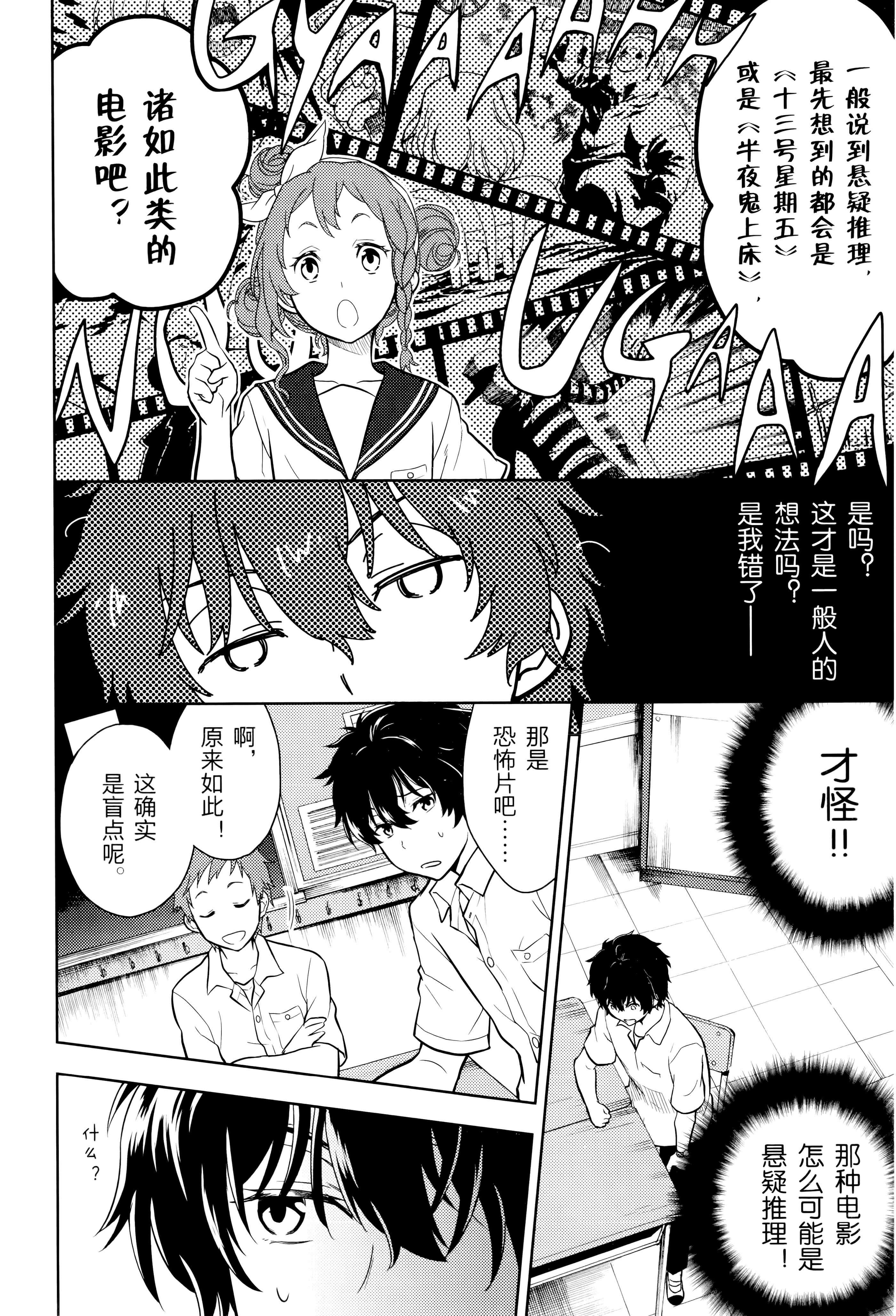 Page 175