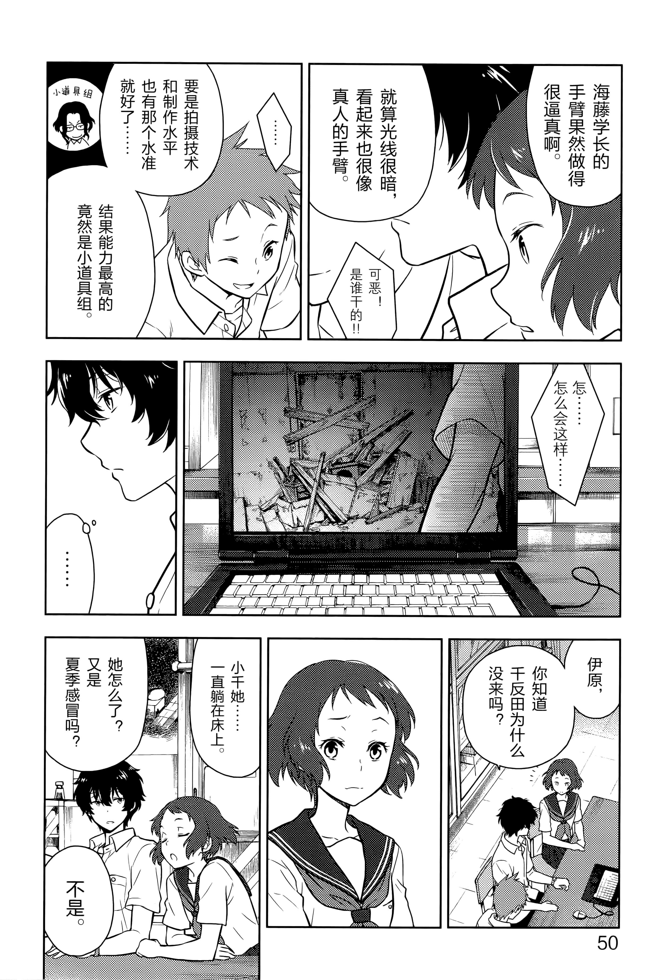 Page 59