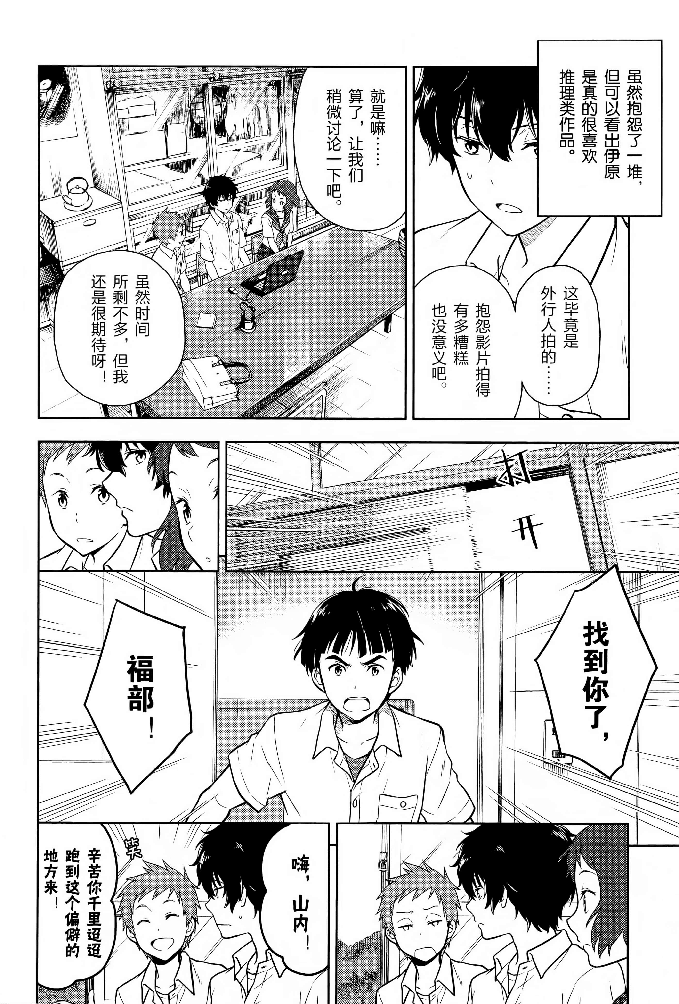 Page 63