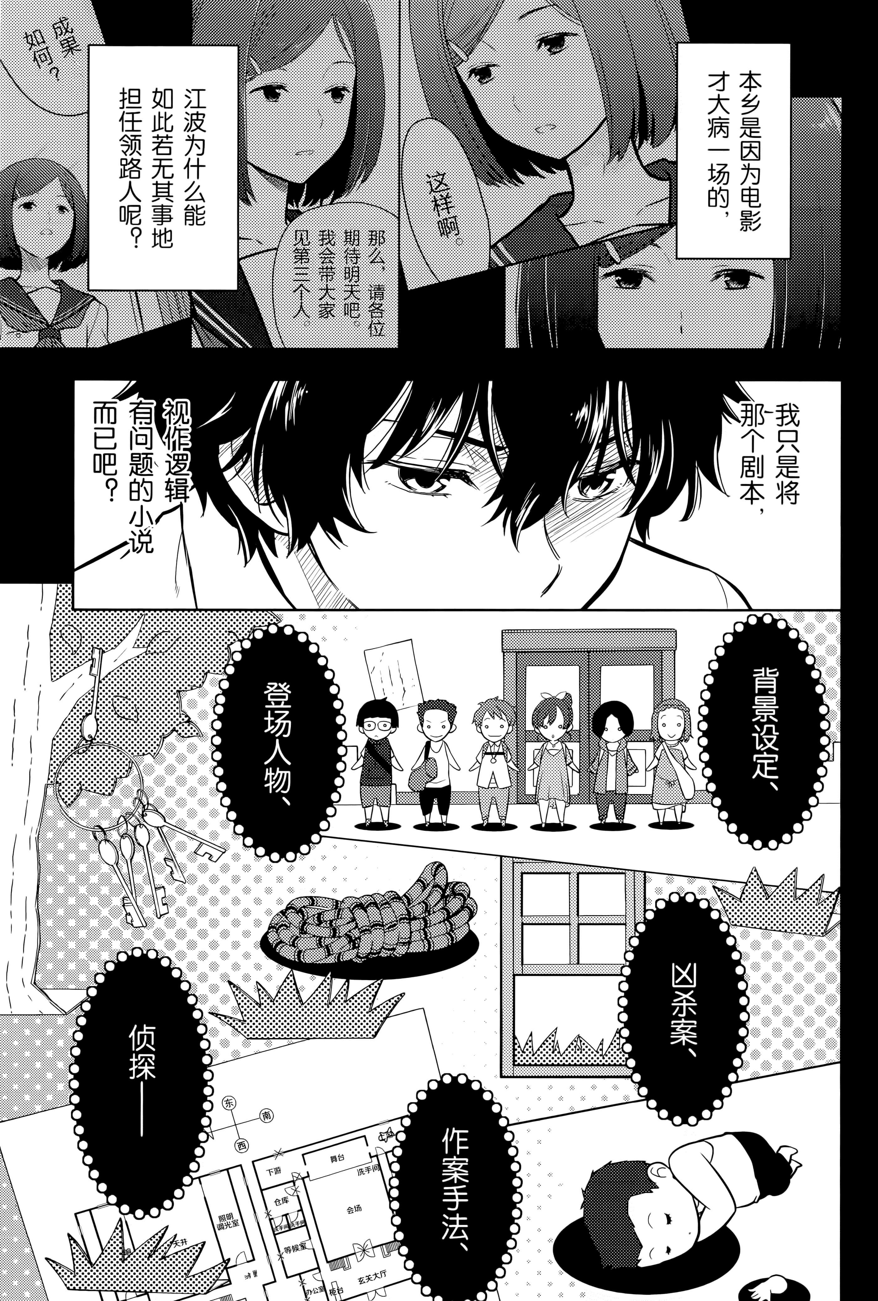 Page 130