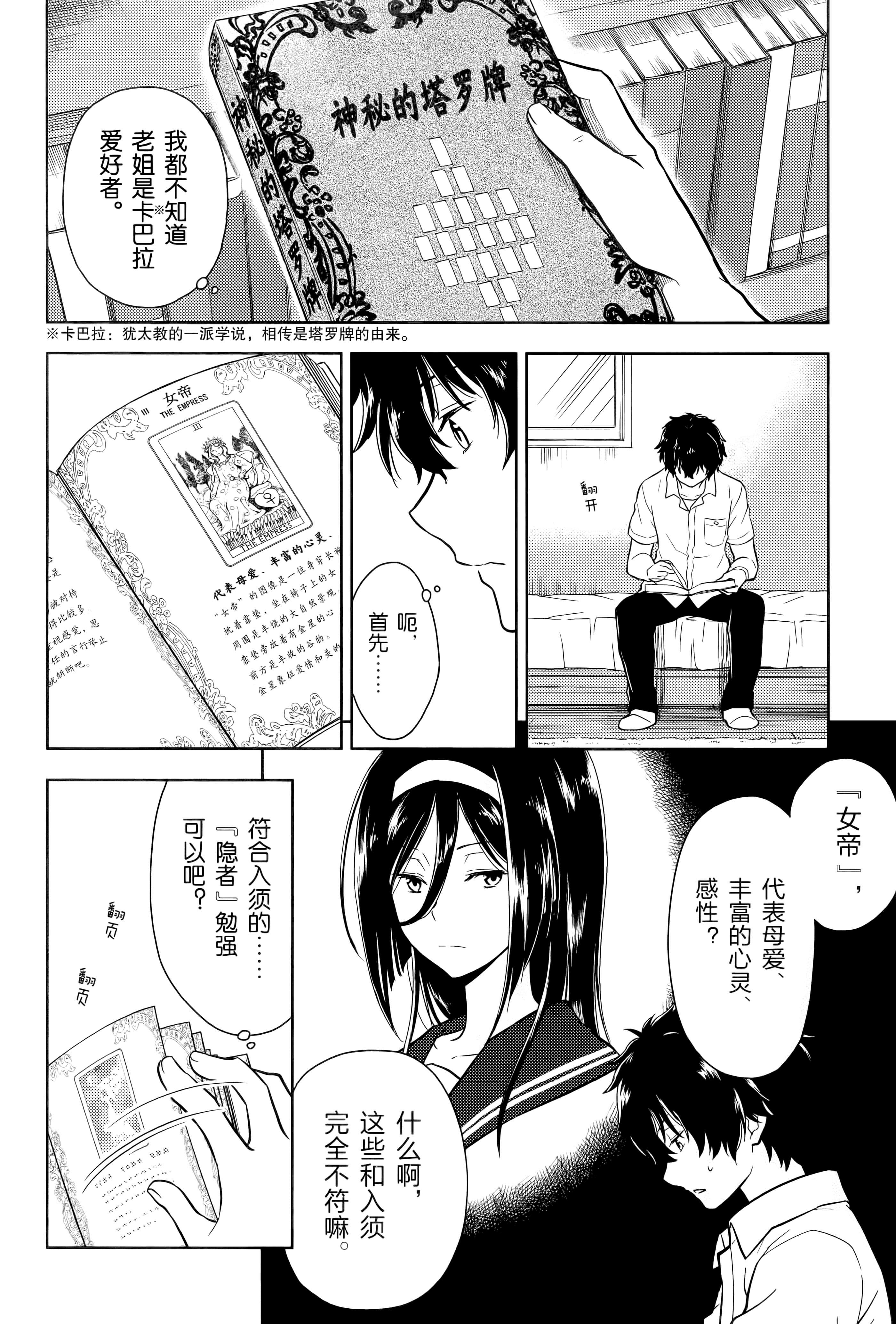 Page 143