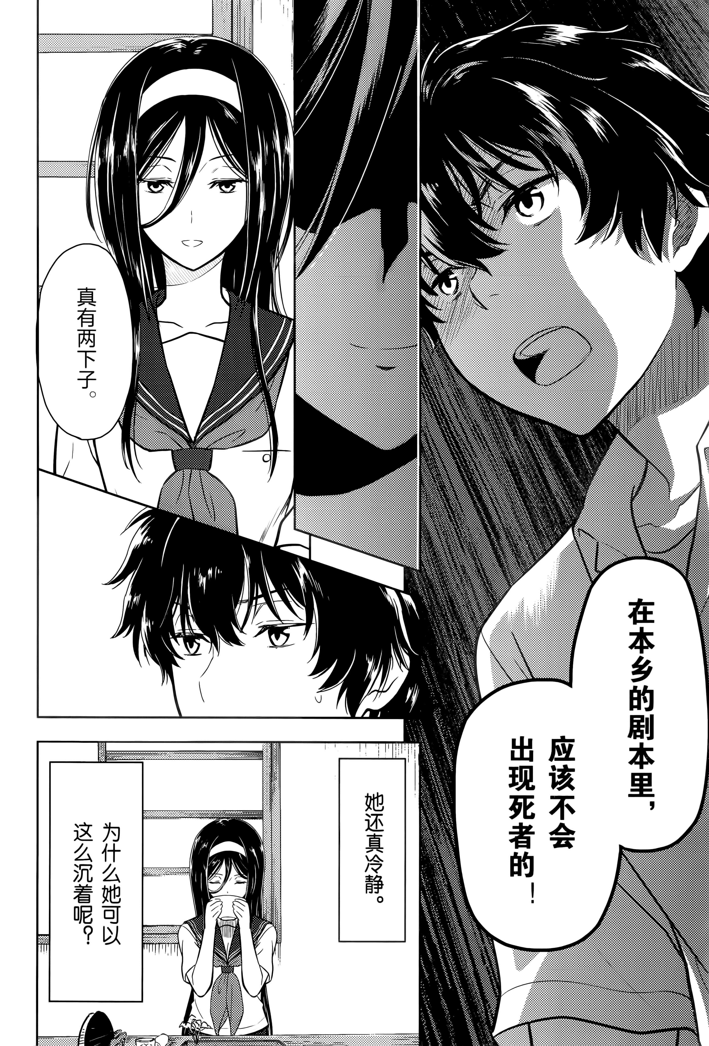 Page 159