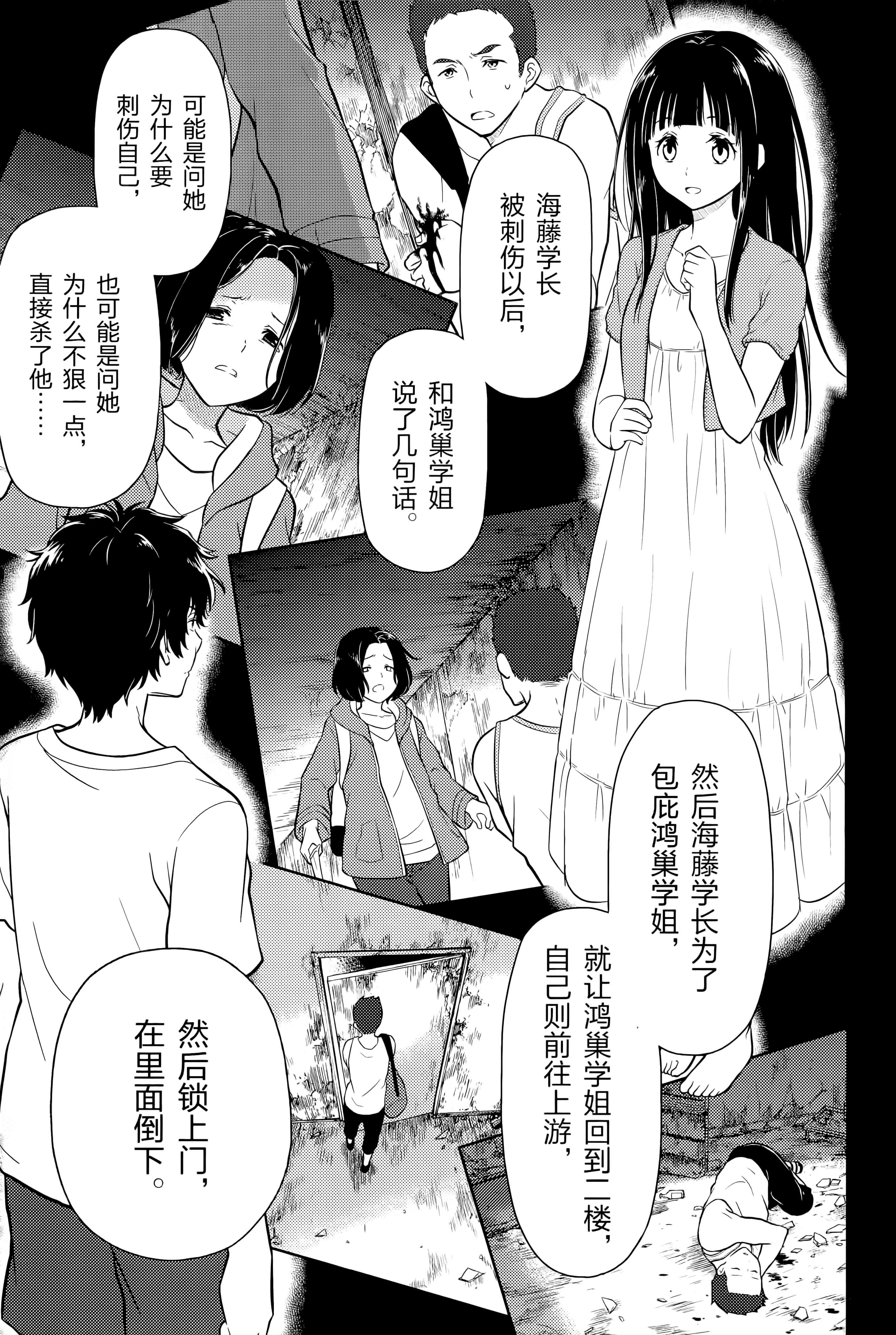 Page 186