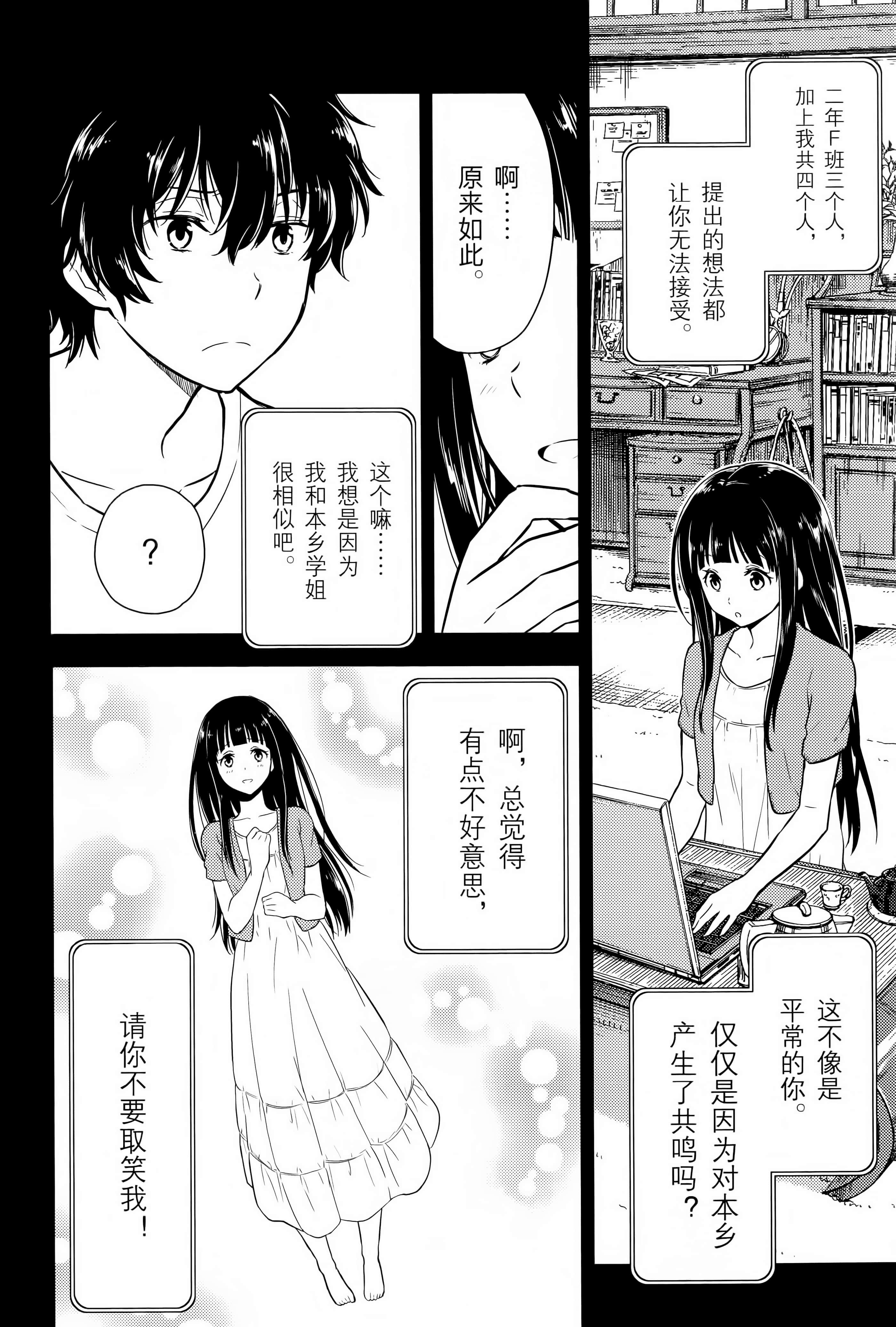 Page 189