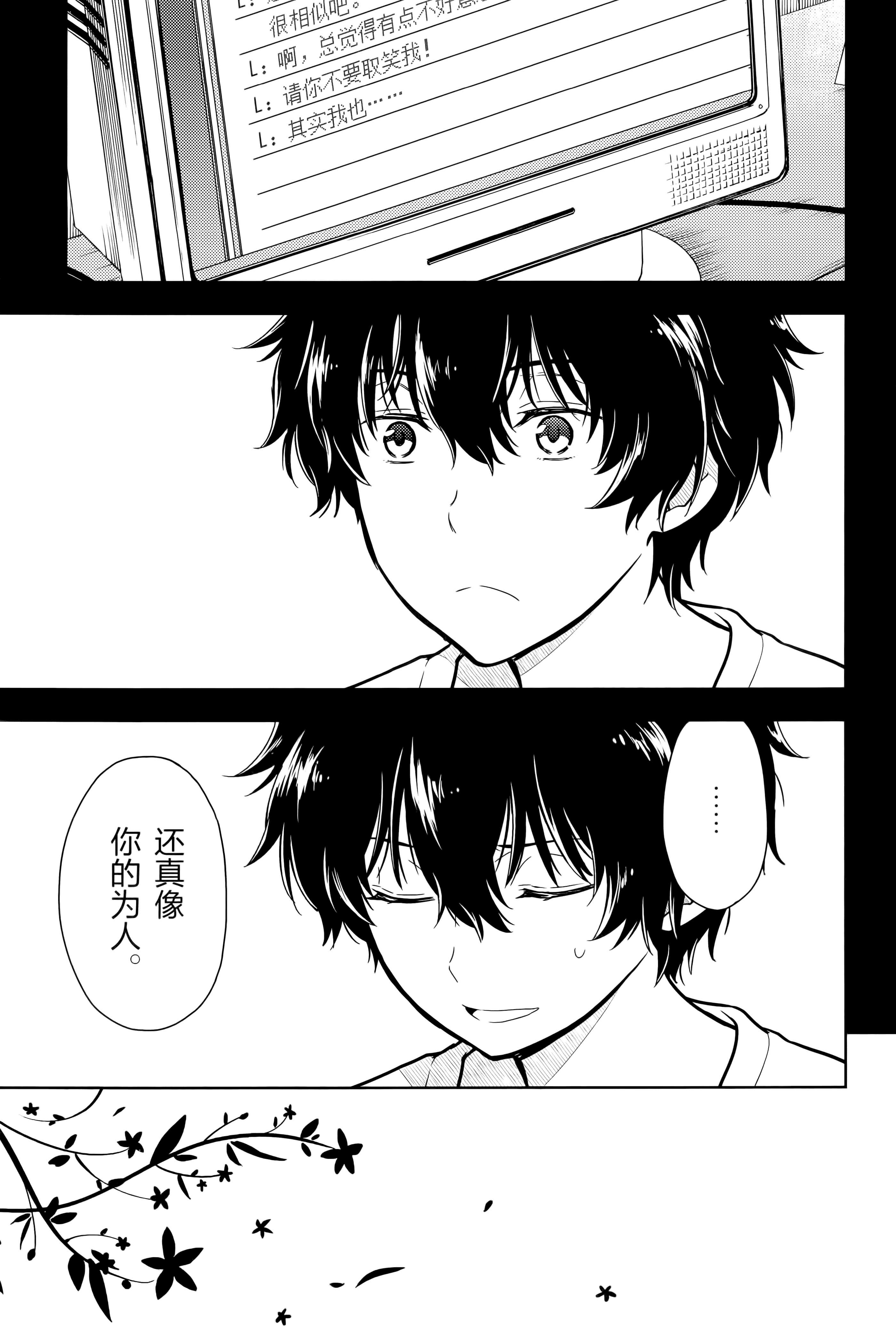 Page 190