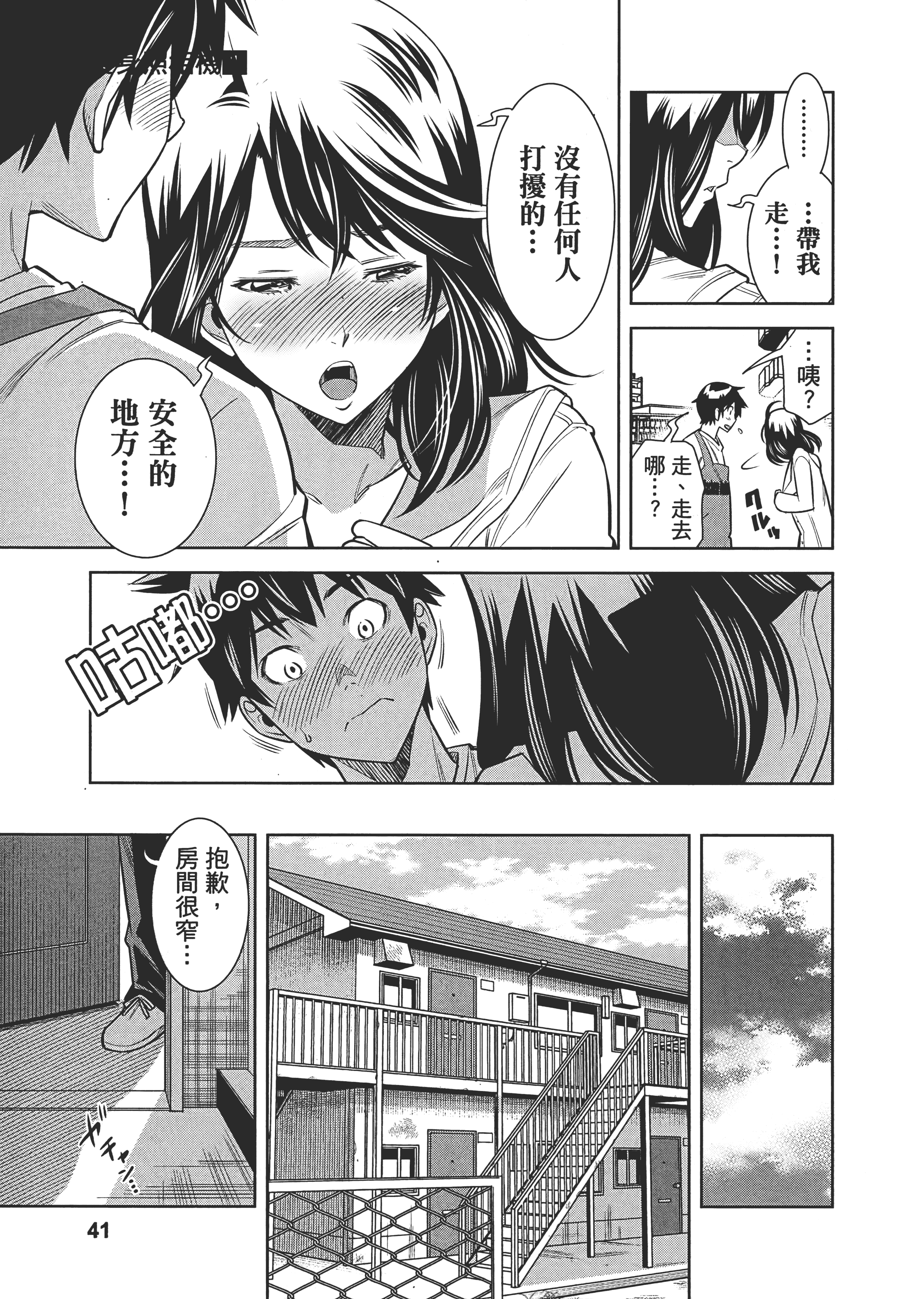 Page 48
