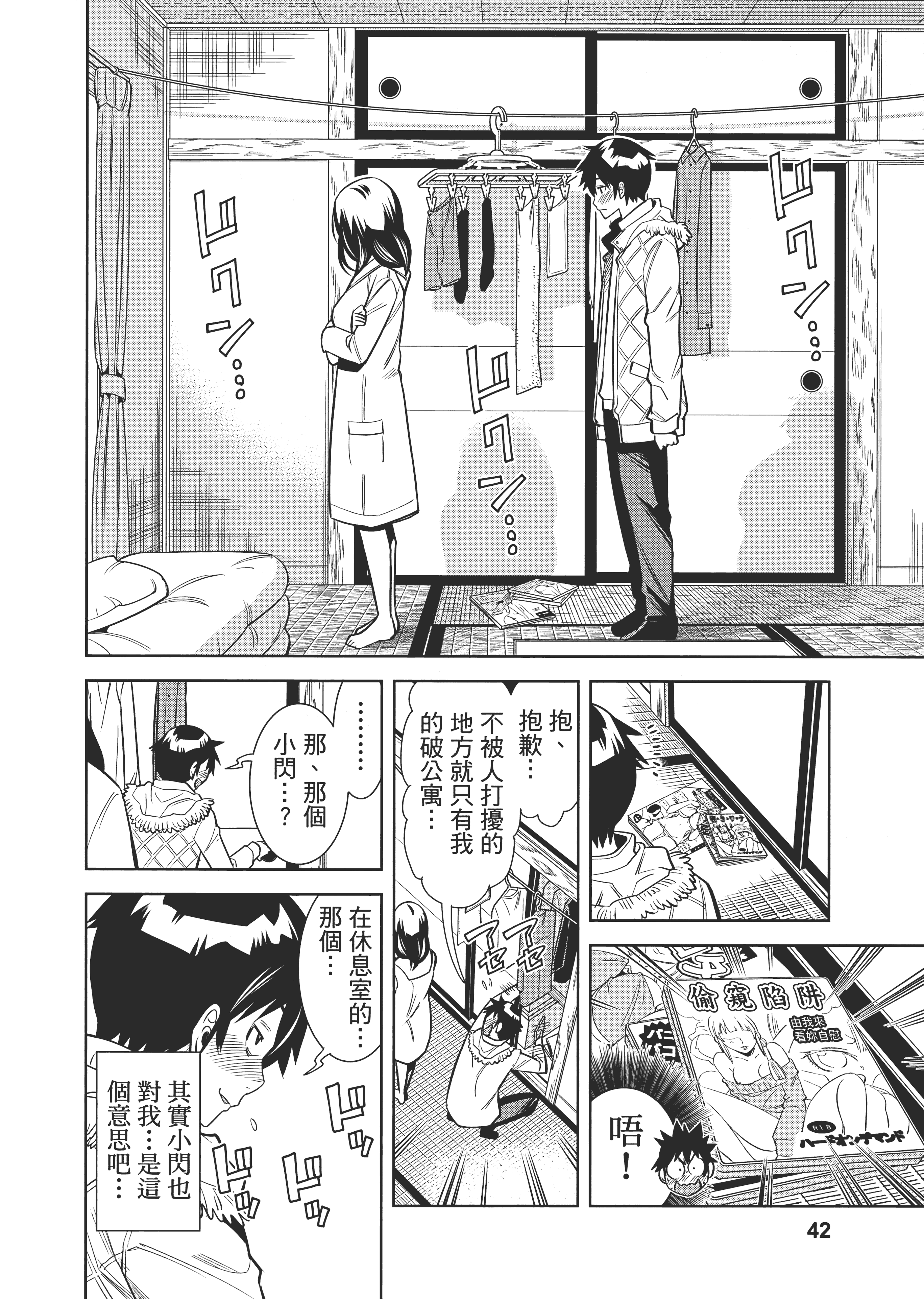 Page 49