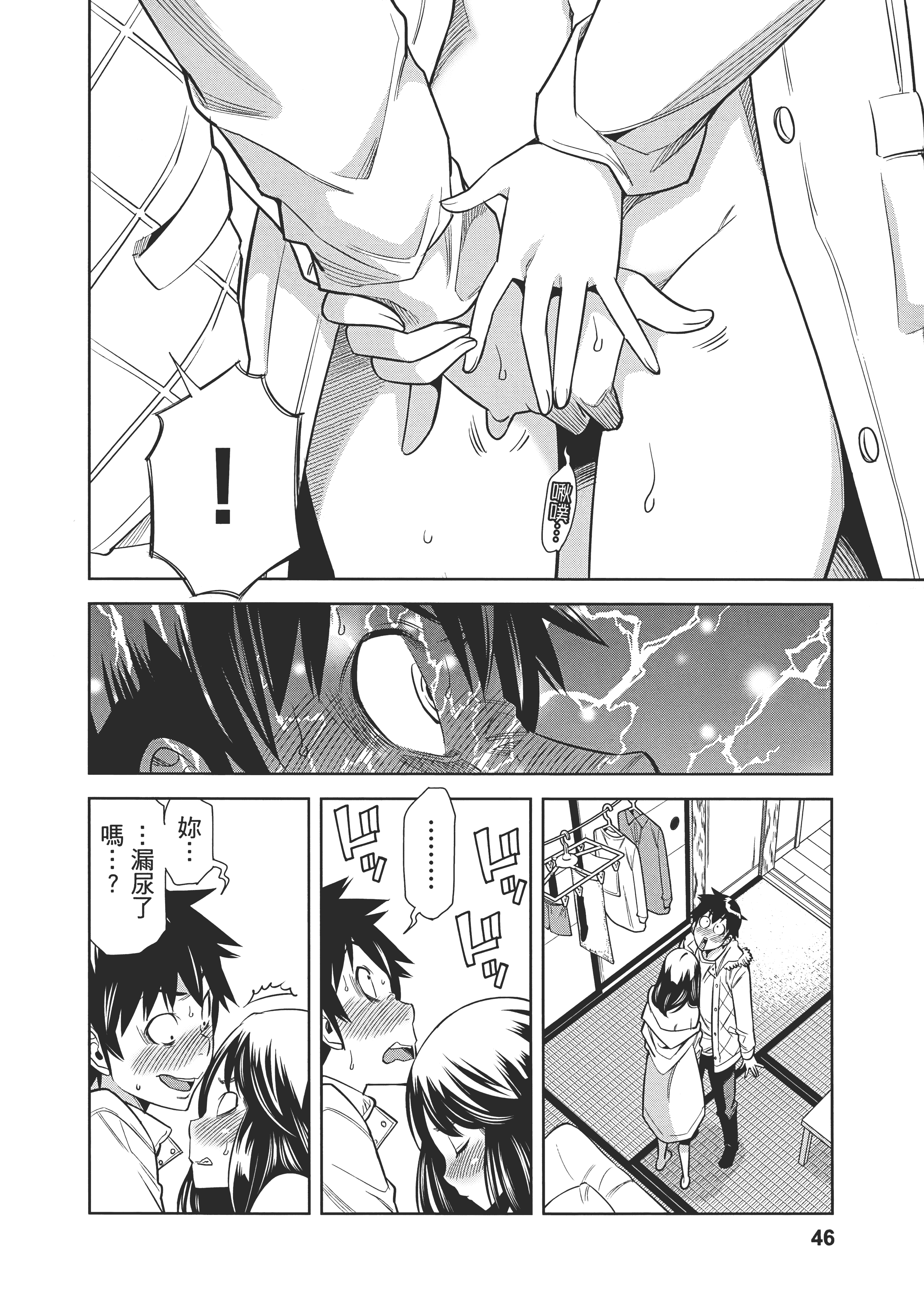 Page 53