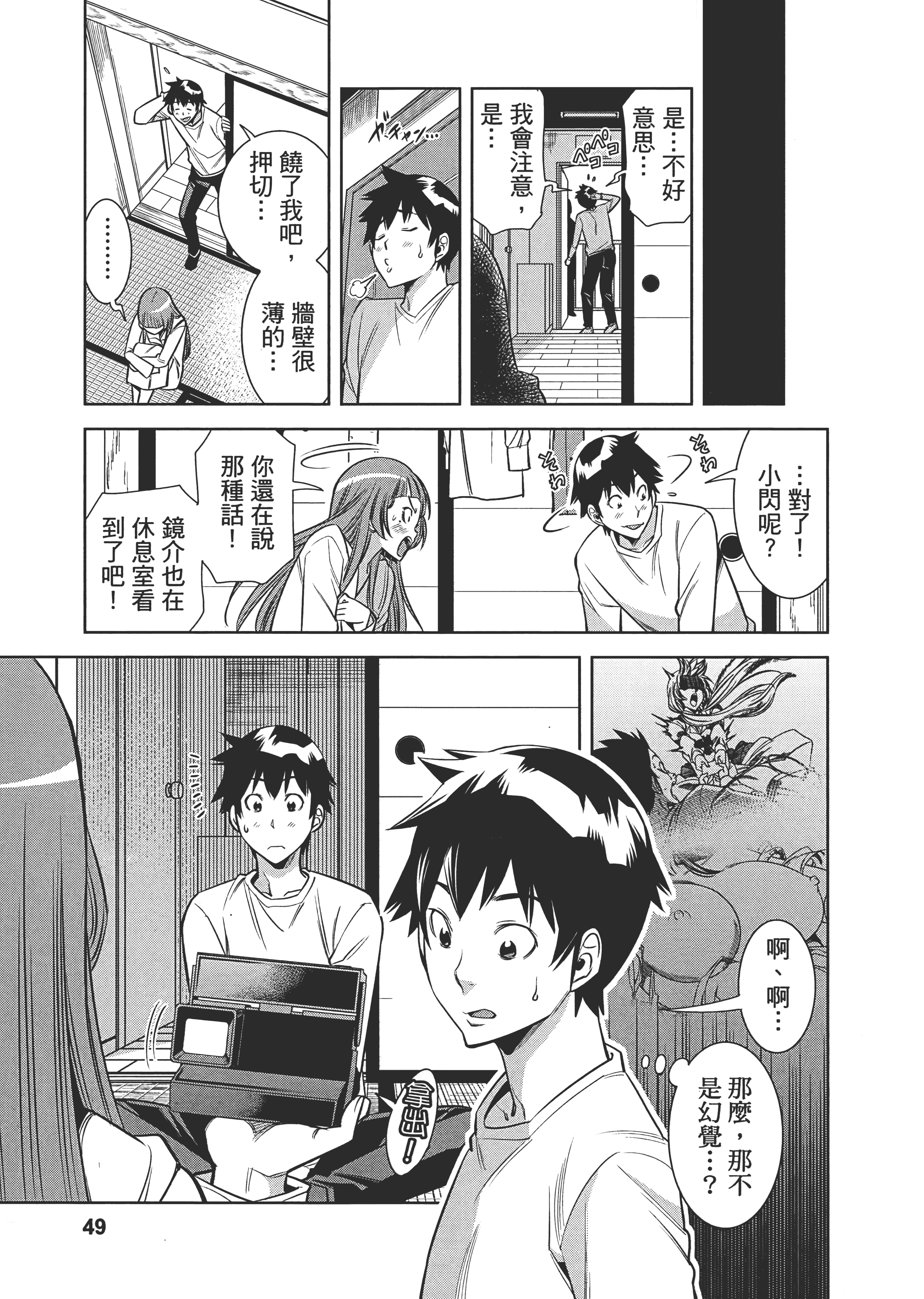 Page 56