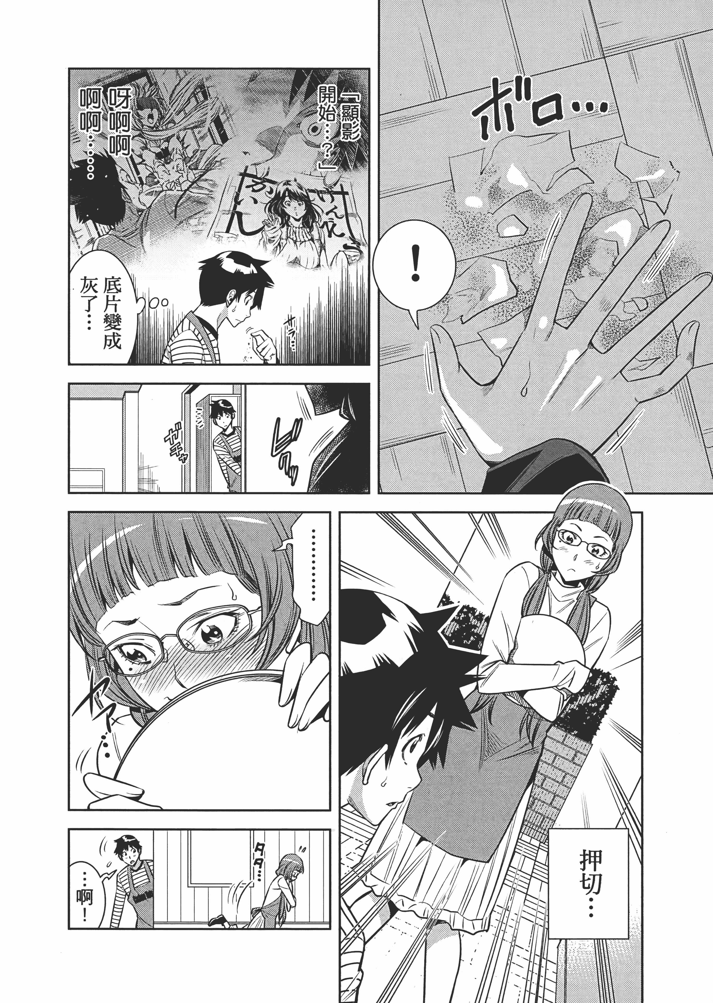 Page 63
