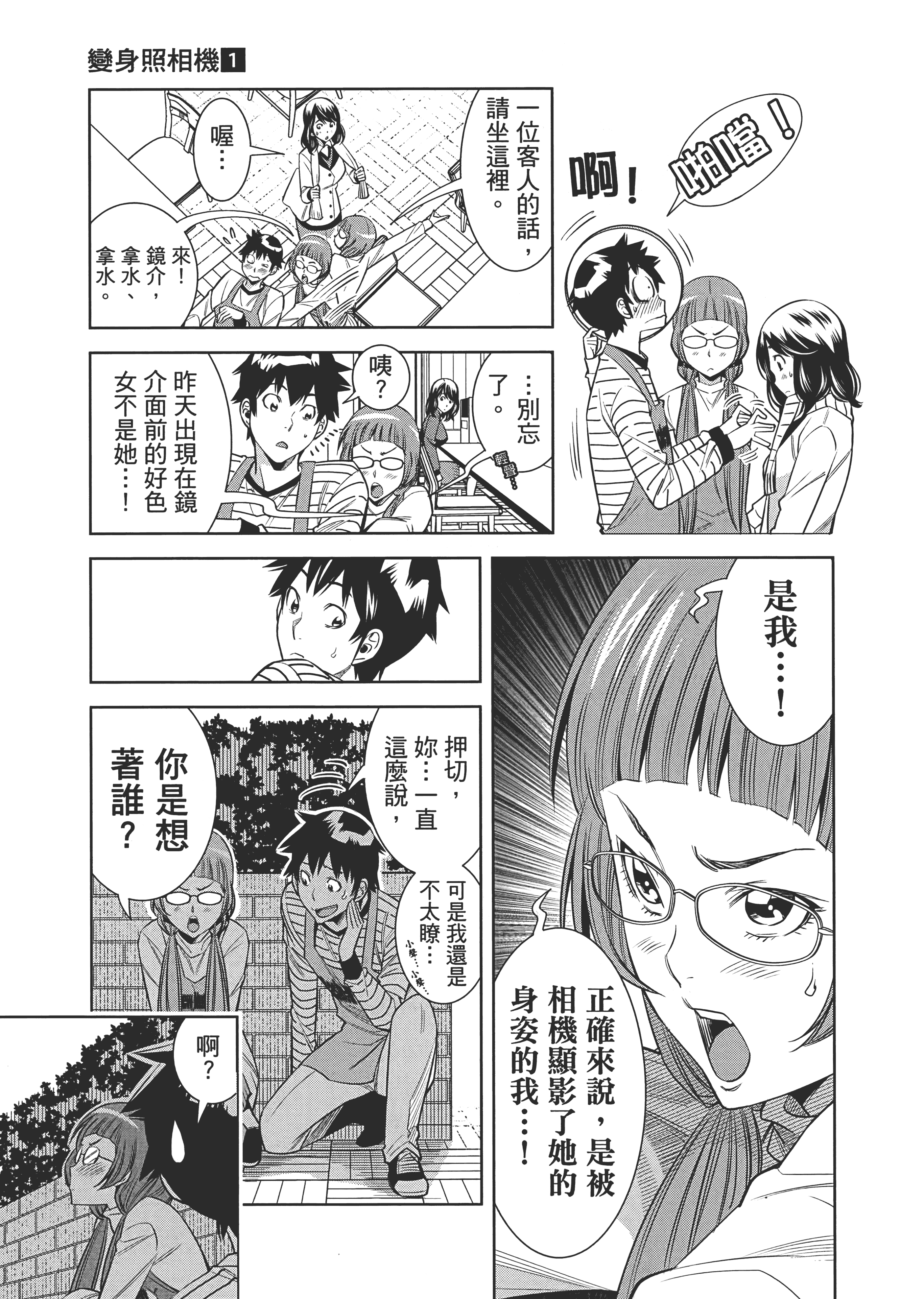 Page 68