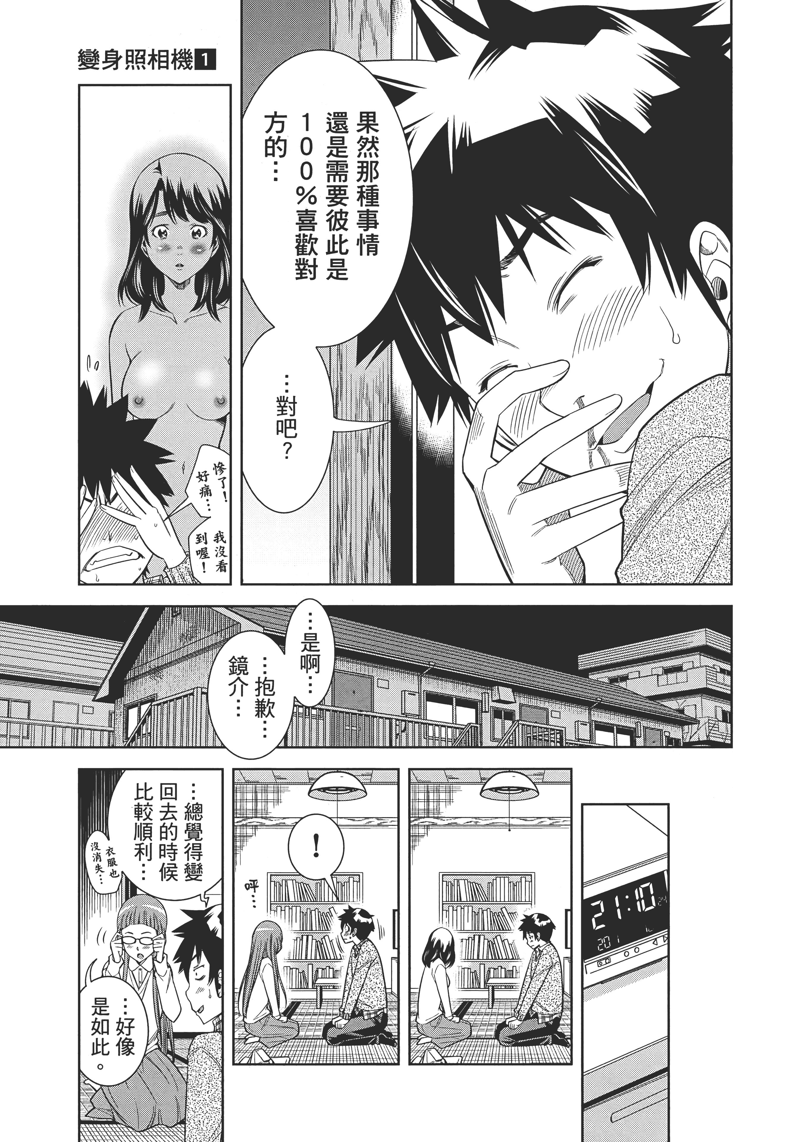 Page 94