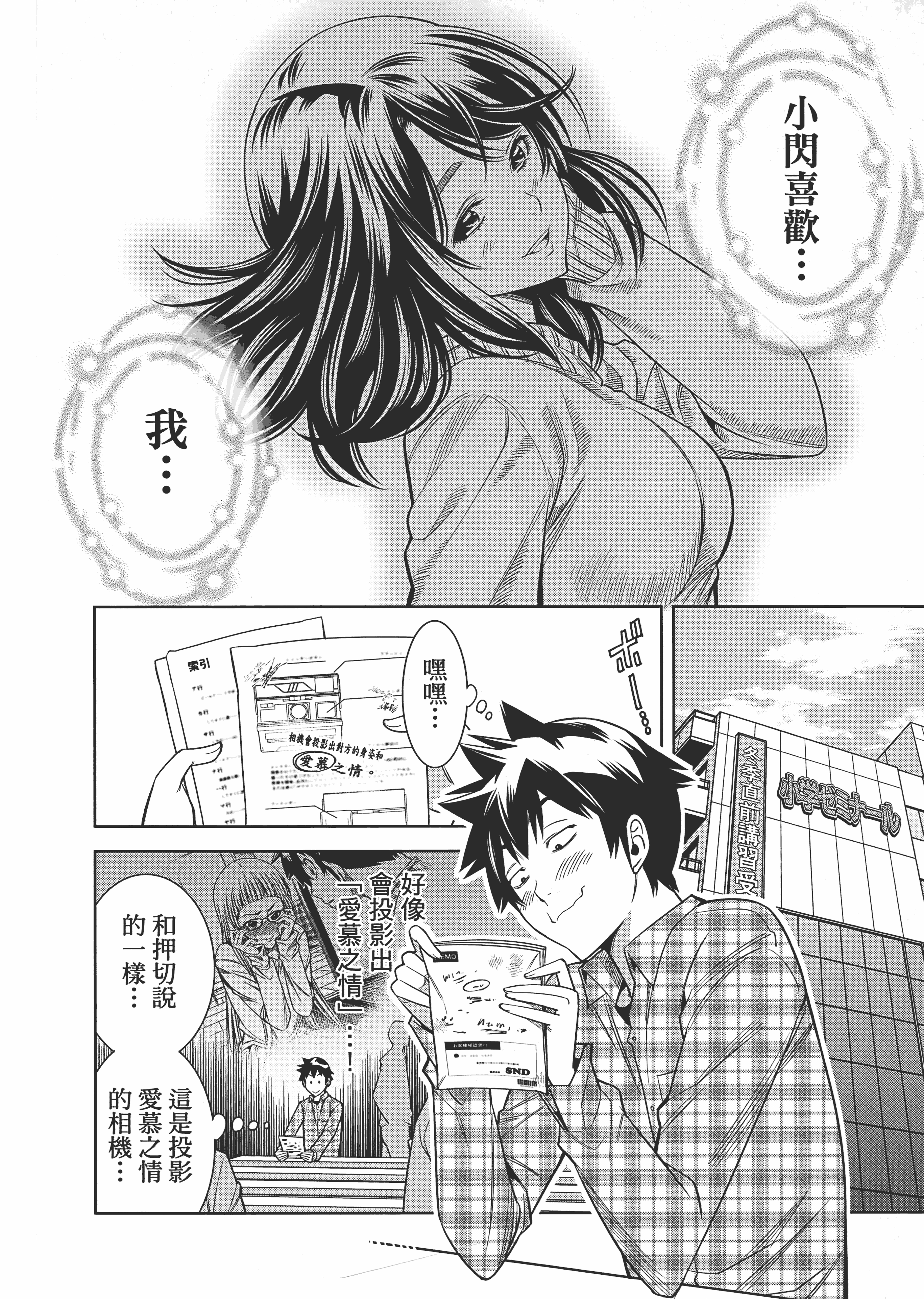 Page 119